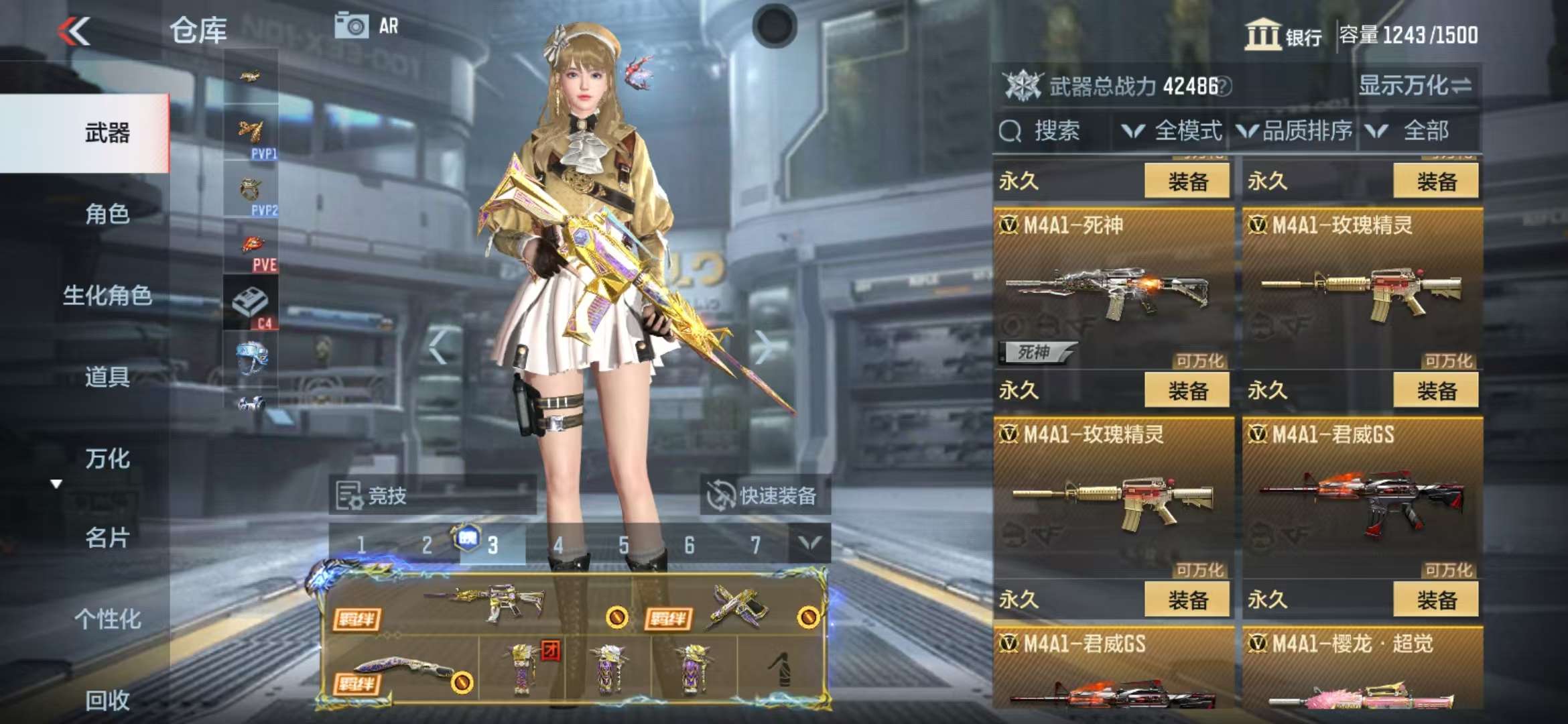 CFMQM325261枪战王者账号详情图21 CFMQM325261枪战王者账号详情图21
