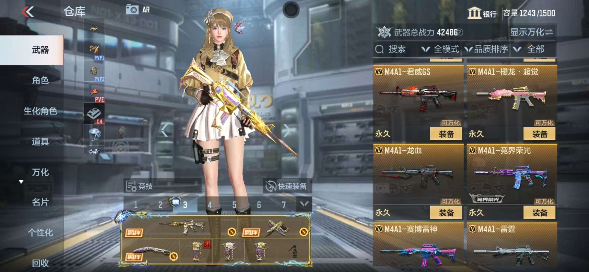 CFMQM325261枪战王者账号详情图22 CFMQM325261枪战王者账号详情图22