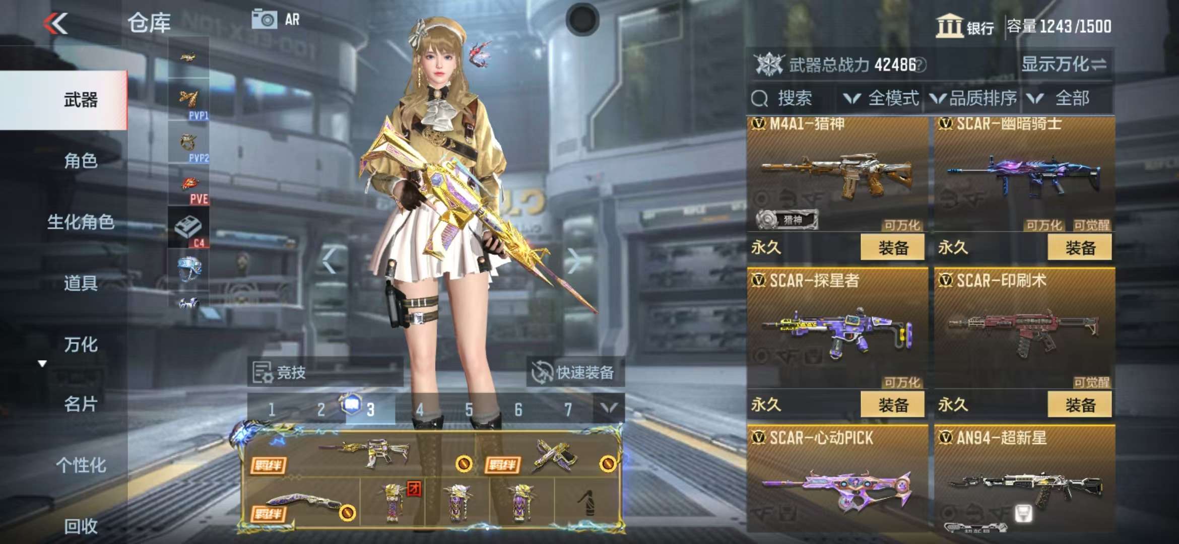 CFMQM325261枪战王者账号详情图25 CFMQM325261枪战王者账号详情图25
