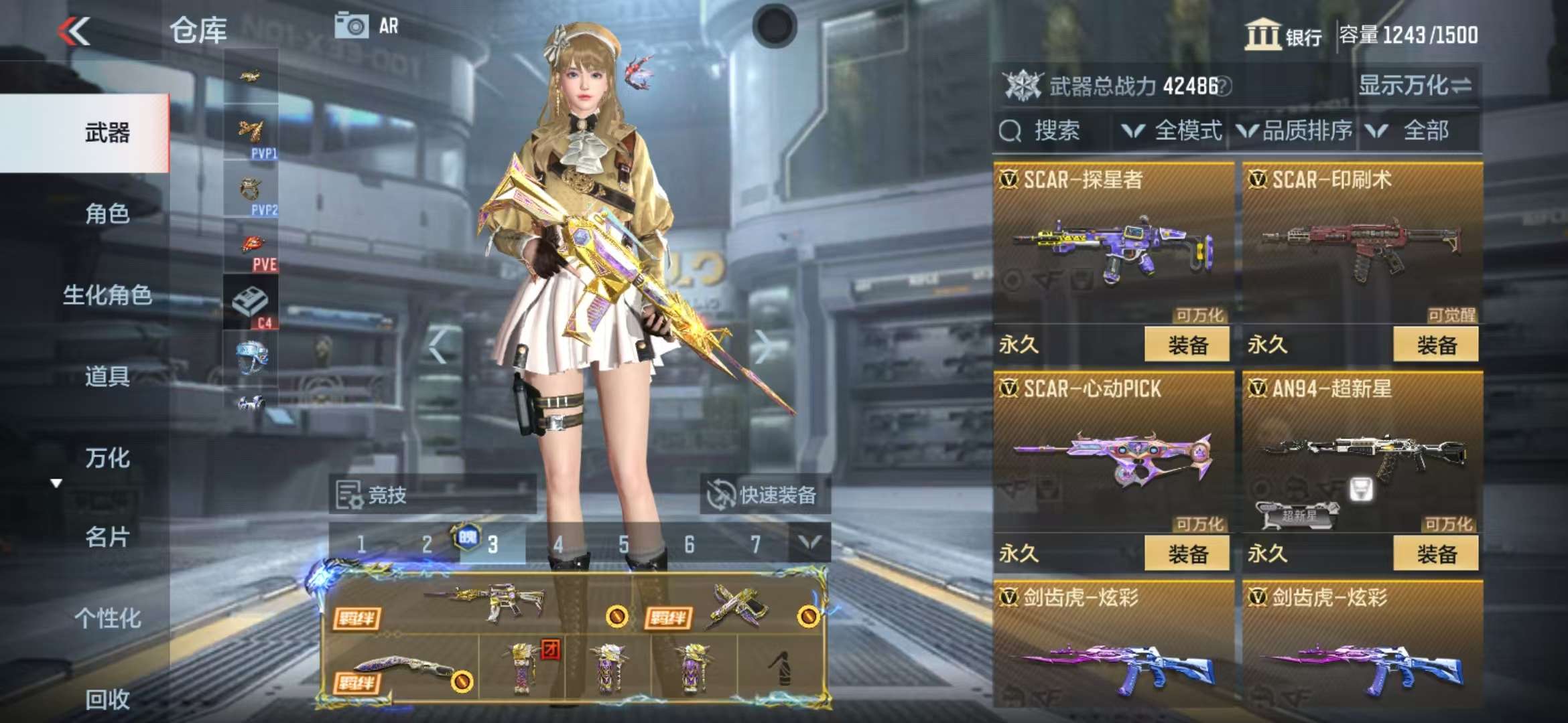 CFMQM325261枪战王者账号详情图26 CFMQM325261枪战王者账号详情图26