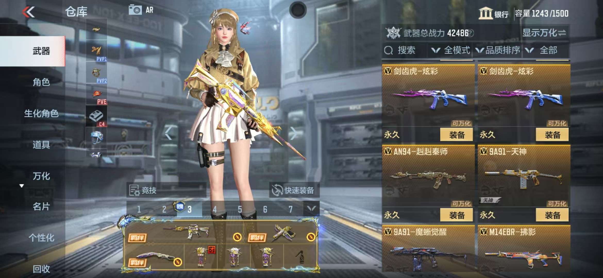 CFMQM325261枪战王者账号详情图27 CFMQM325261枪战王者账号详情图27