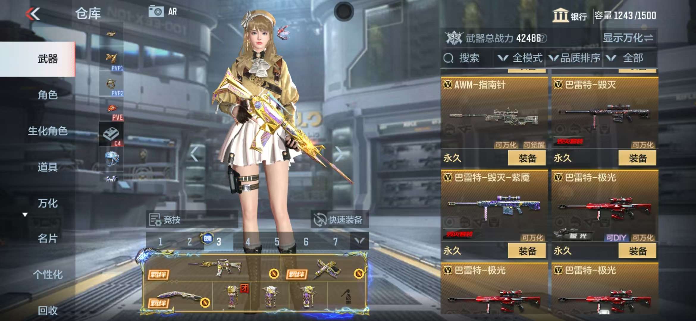 CFMQM325261枪战王者账号详情图31 CFMQM325261枪战王者账号详情图31