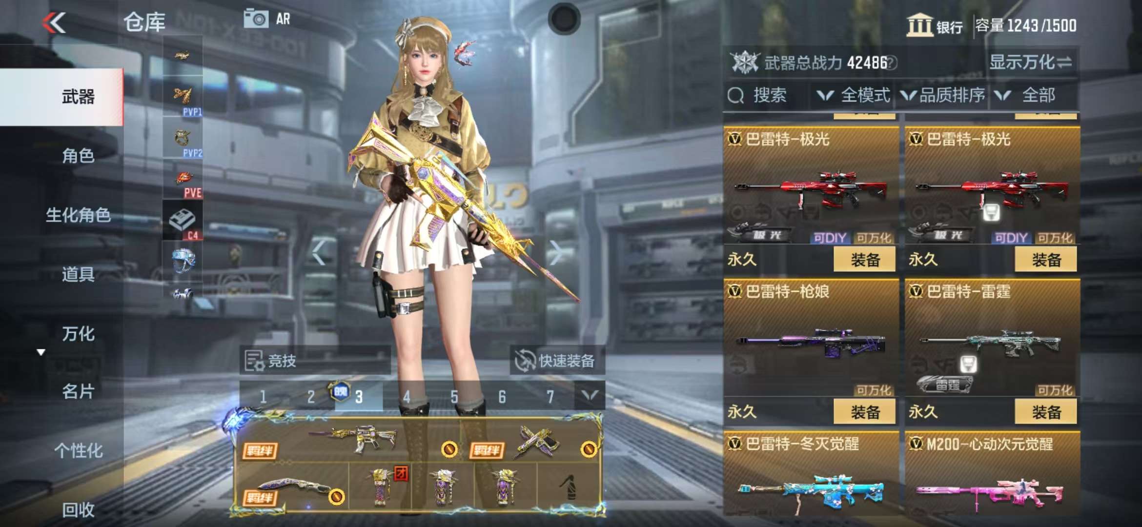 CFMQM325261枪战王者账号详情图32 CFMQM325261枪战王者账号详情图32