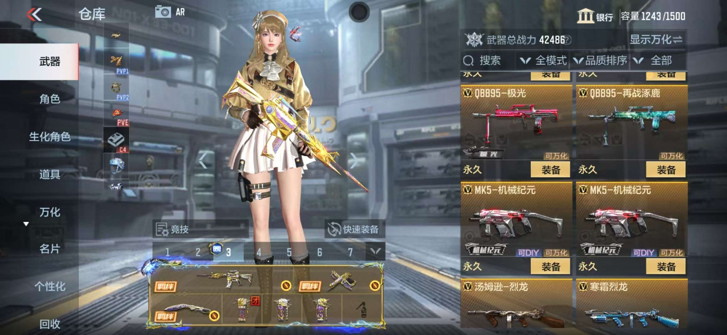 CFMQM325261枪战王者账号详情图35 CFMQM325261枪战王者账号详情图35