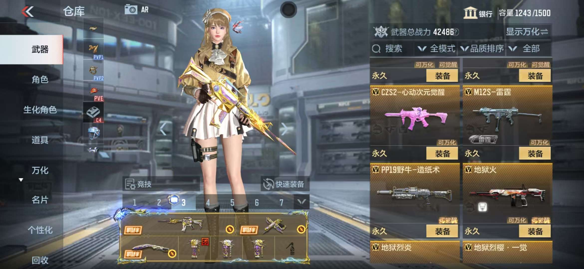 CFMQM325261枪战王者账号详情图38 CFMQM325261枪战王者账号详情图38