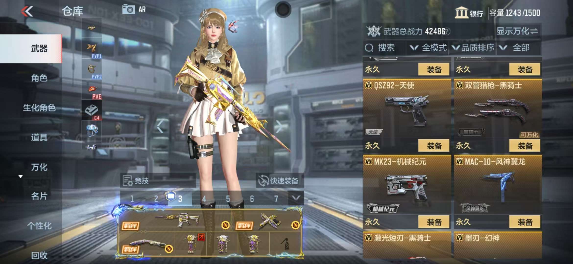 CFMQM325261枪战王者账号详情图44 CFMQM325261枪战王者账号详情图44