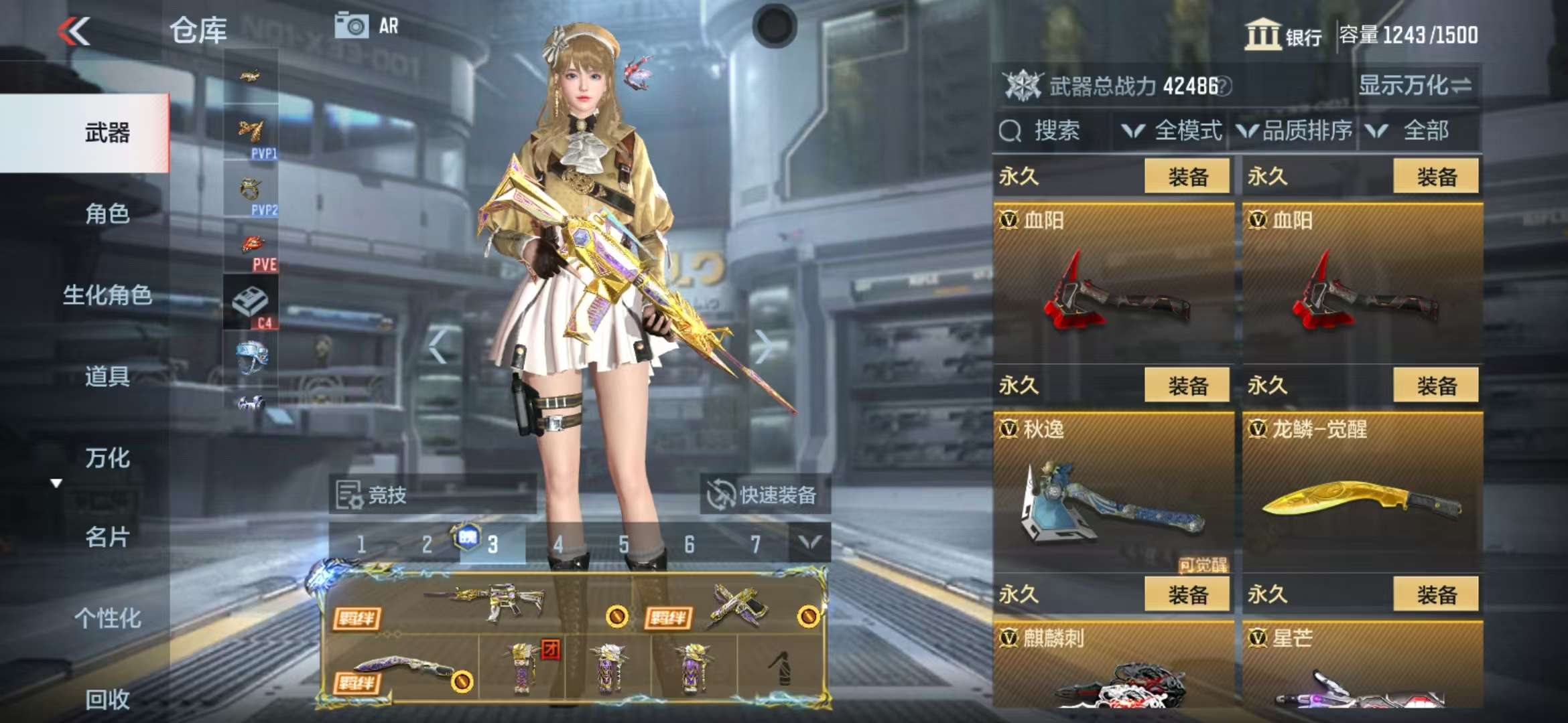 CFMQM325261枪战王者账号详情图47 CFMQM325261枪战王者账号详情图47
