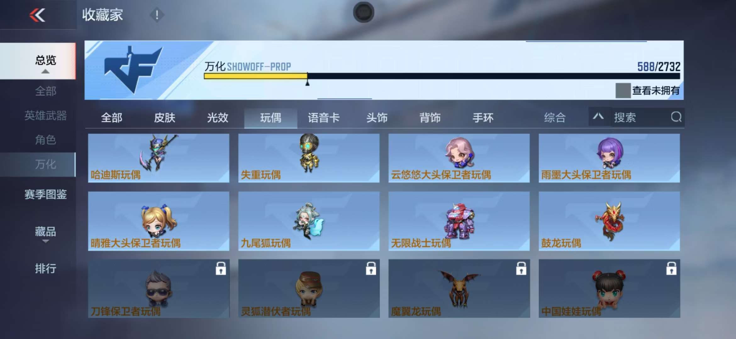 CFMQM325267枪战王者账号详情图92 CFMQM325267枪战王者账号详情图92