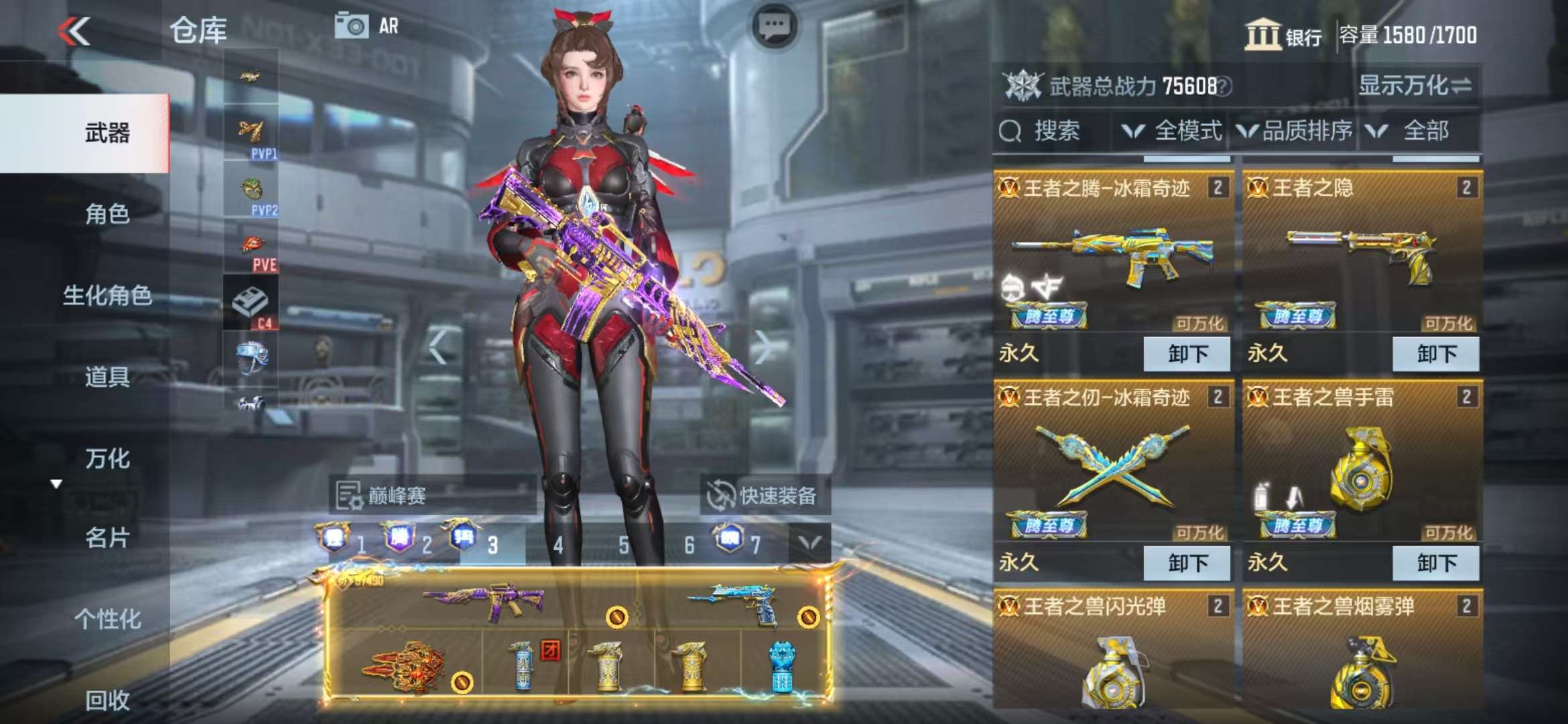 CFMQM325267枪战王者账号详情图7 CFMQM325267枪战王者账号详情图7