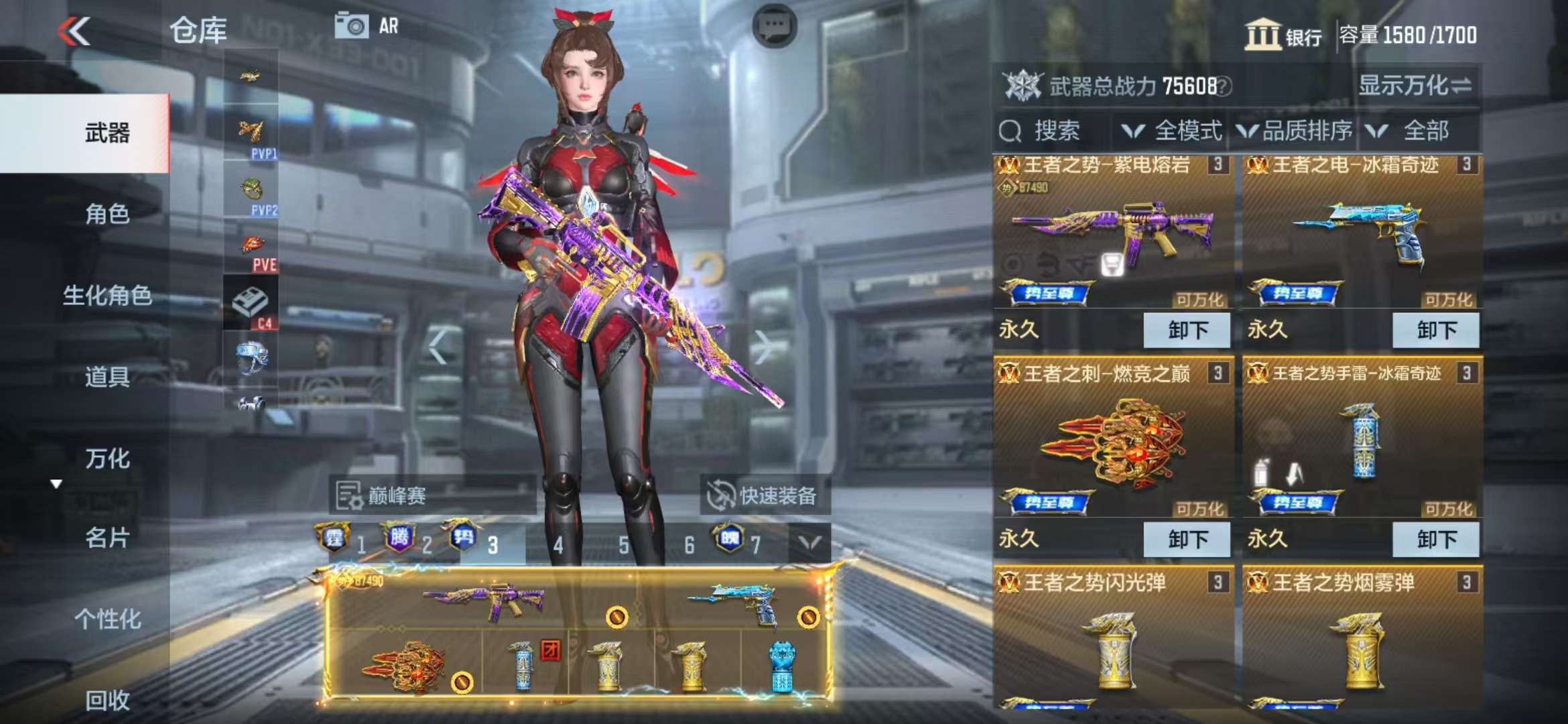 CFMQM325267枪战王者账号详情图9 CFMQM325267枪战王者账号详情图9
