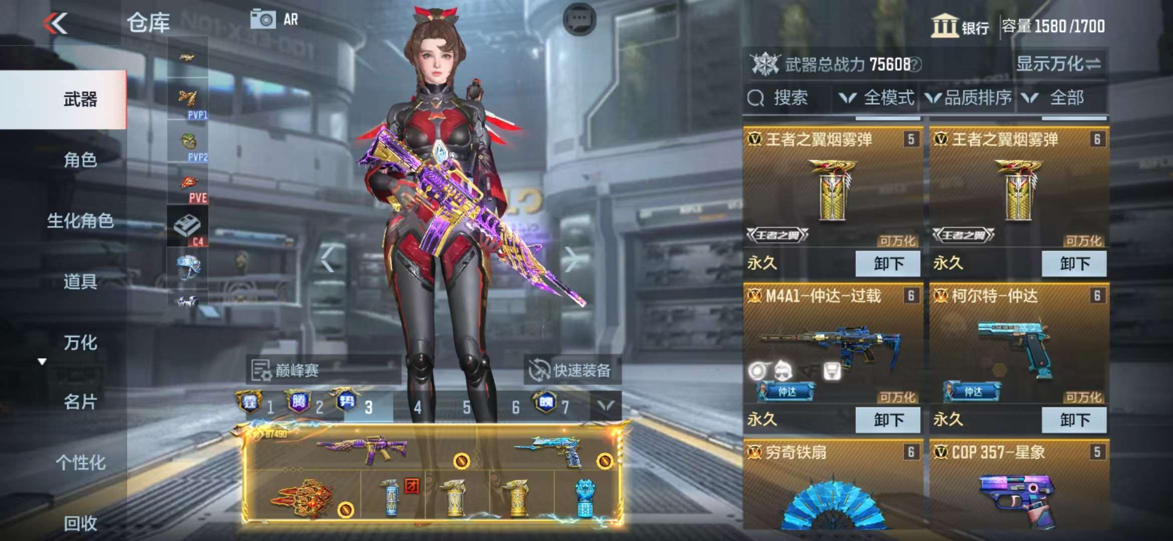 CFMQM325267枪战王者账号详情图12 CFMQM325267枪战王者账号详情图12