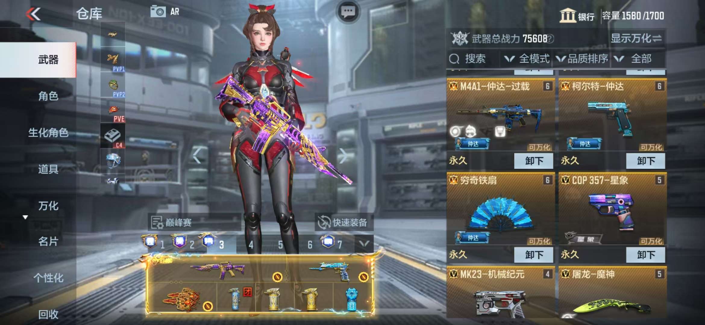 CFMQM325267枪战王者账号详情图13 CFMQM325267枪战王者账号详情图13