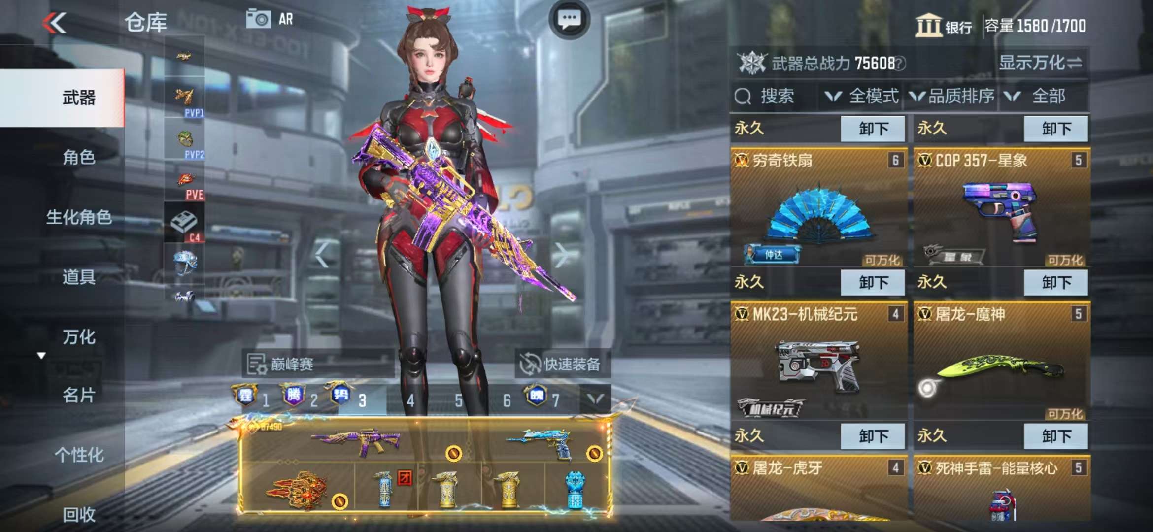 CFMQM325267枪战王者账号详情图14 CFMQM325267枪战王者账号详情图14