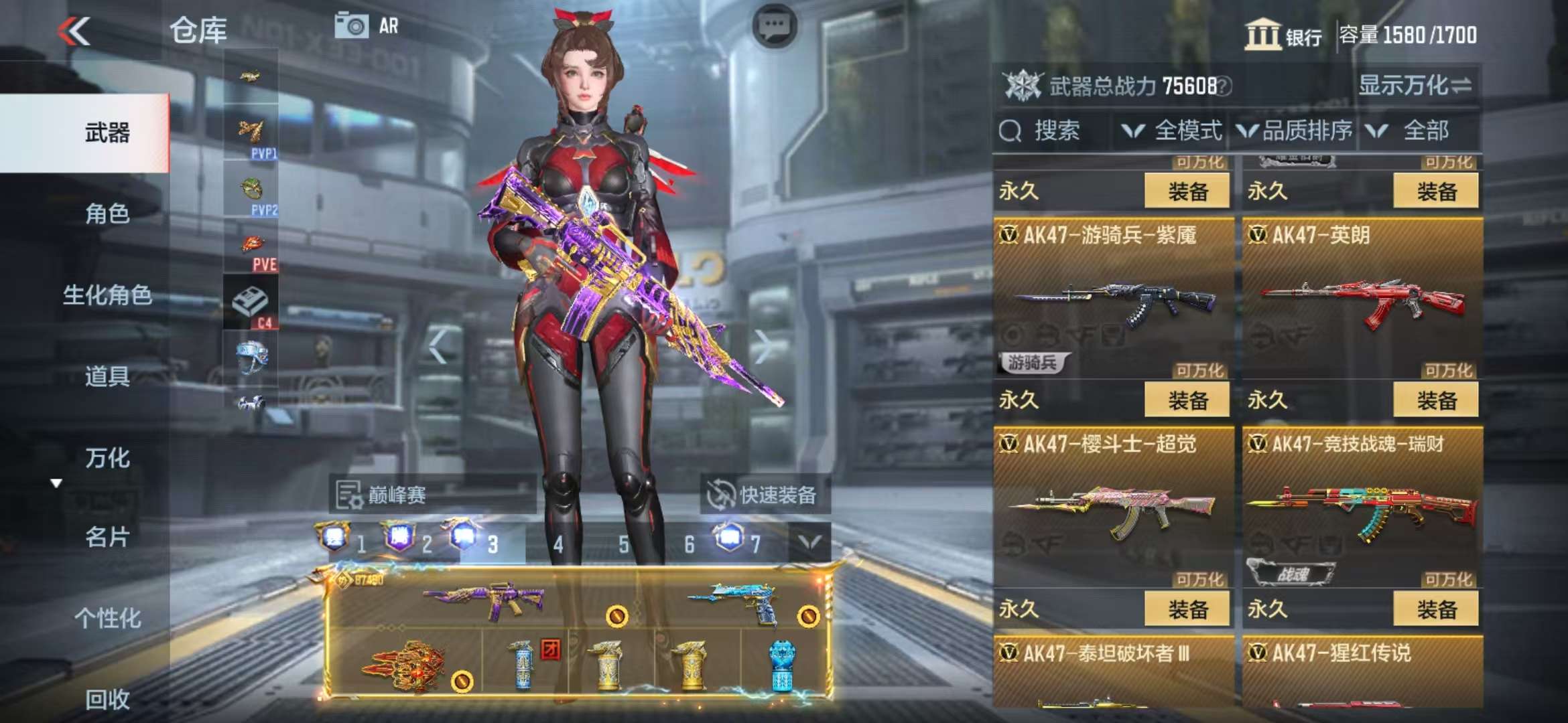 CFMQM325267枪战王者账号详情图23 CFMQM325267枪战王者账号详情图23