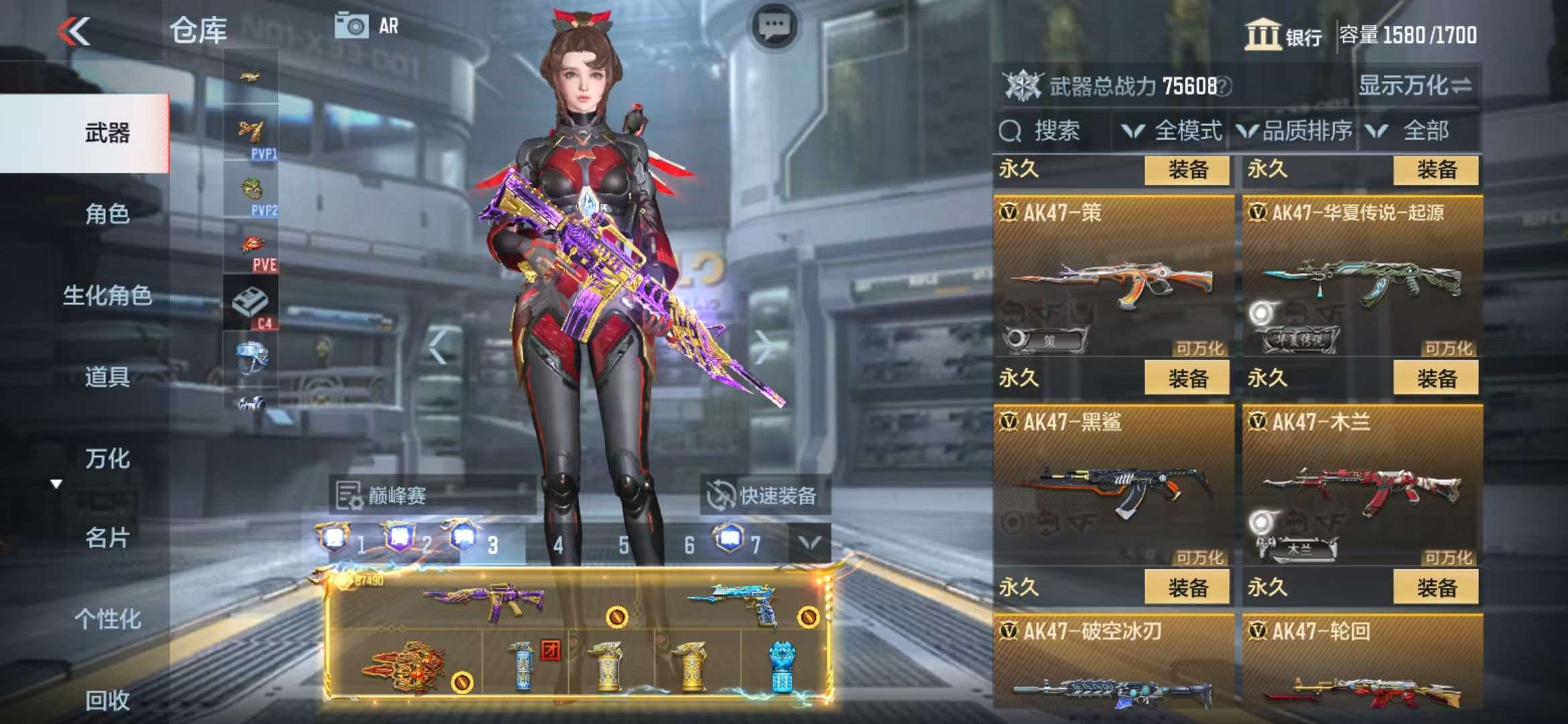 CFMQM325267枪战王者账号详情图26 CFMQM325267枪战王者账号详情图26