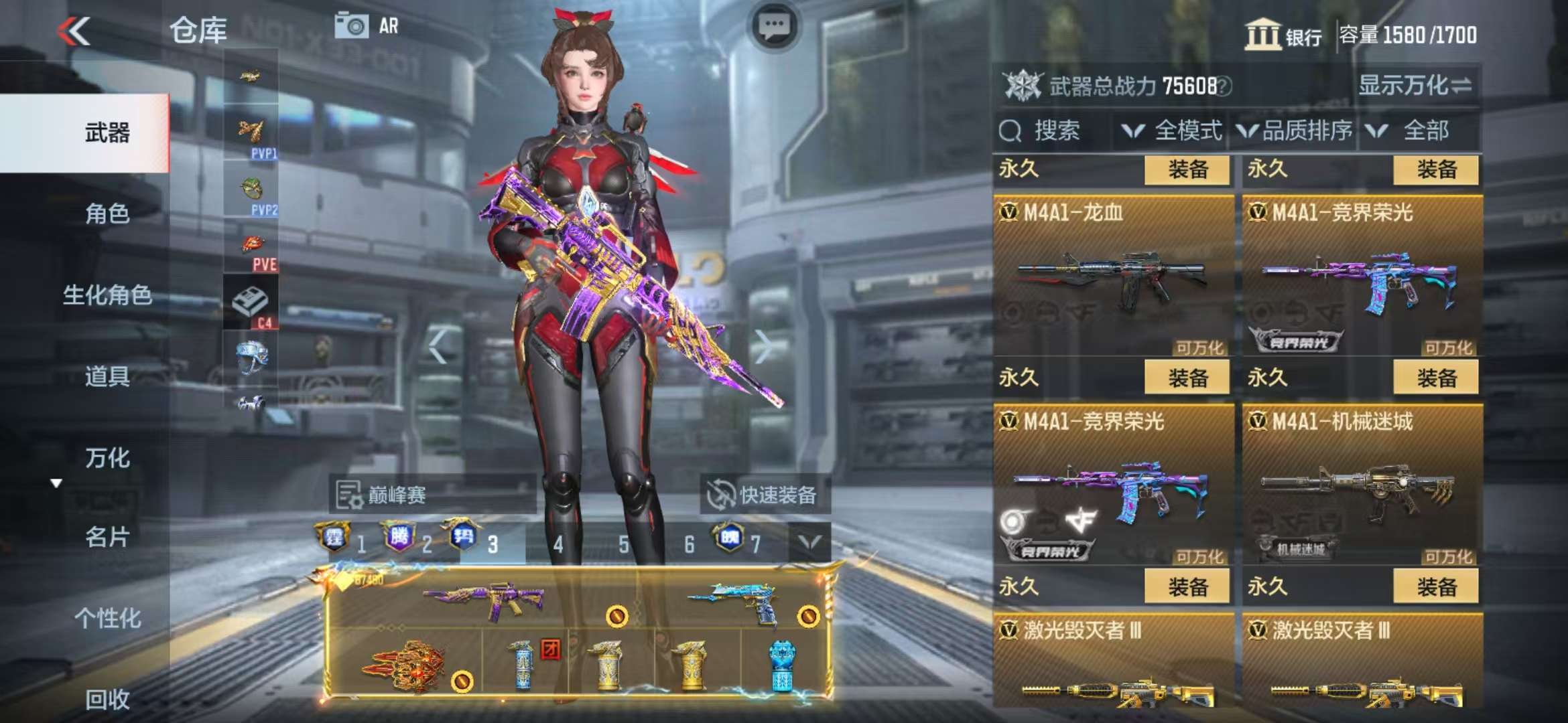 CFMQM325267枪战王者账号详情图30 CFMQM325267枪战王者账号详情图30