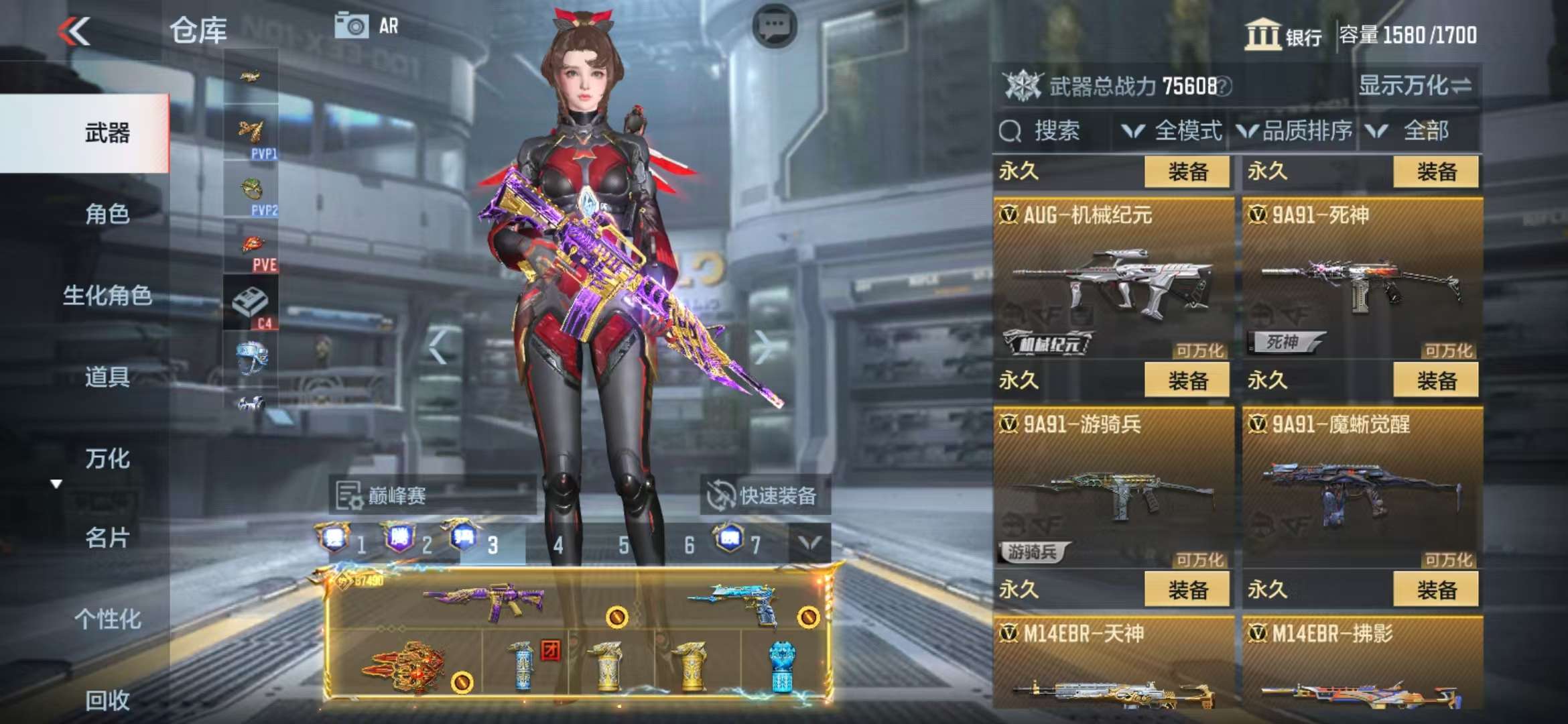 CFMQM325267枪战王者账号详情图35 CFMQM325267枪战王者账号详情图35