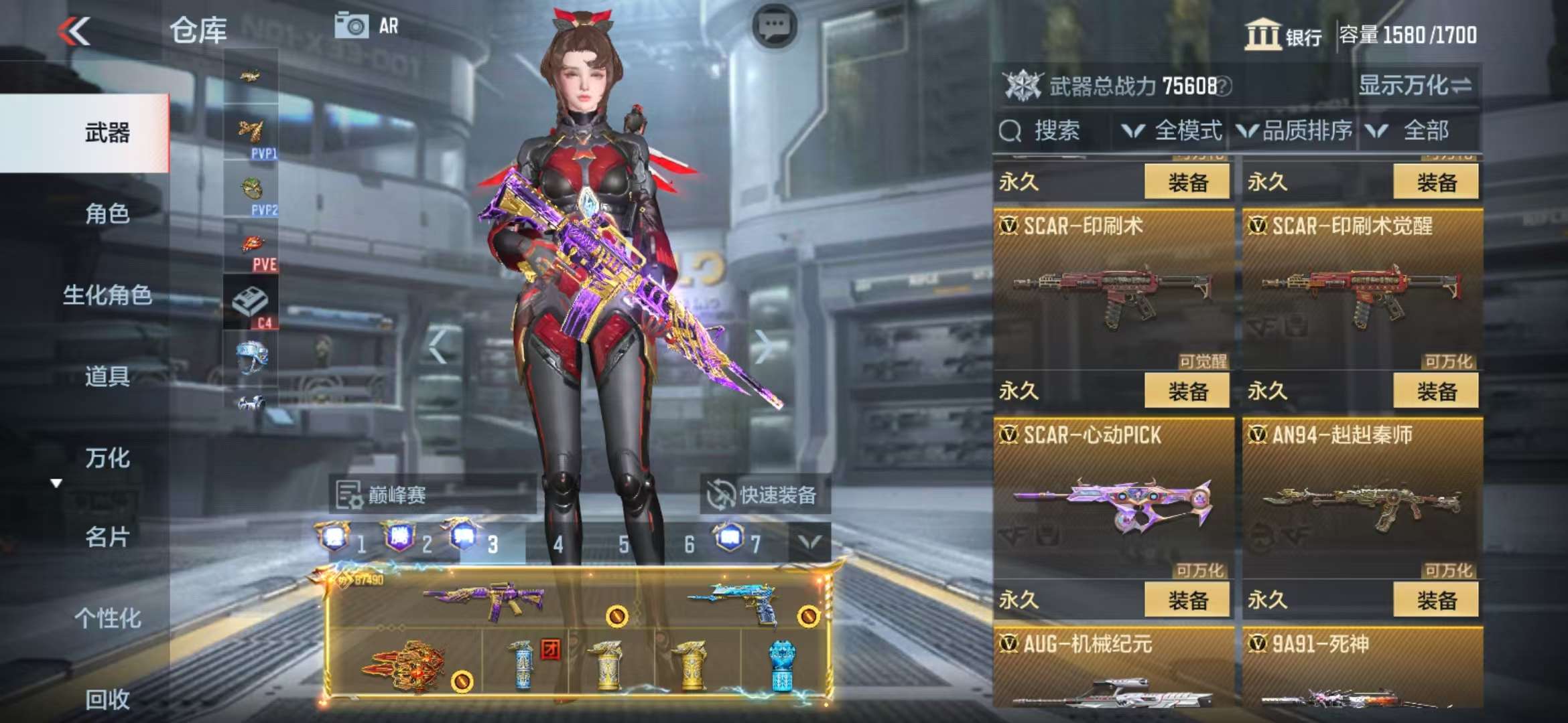 CFMQM325267枪战王者账号详情图34 CFMQM325267枪战王者账号详情图34