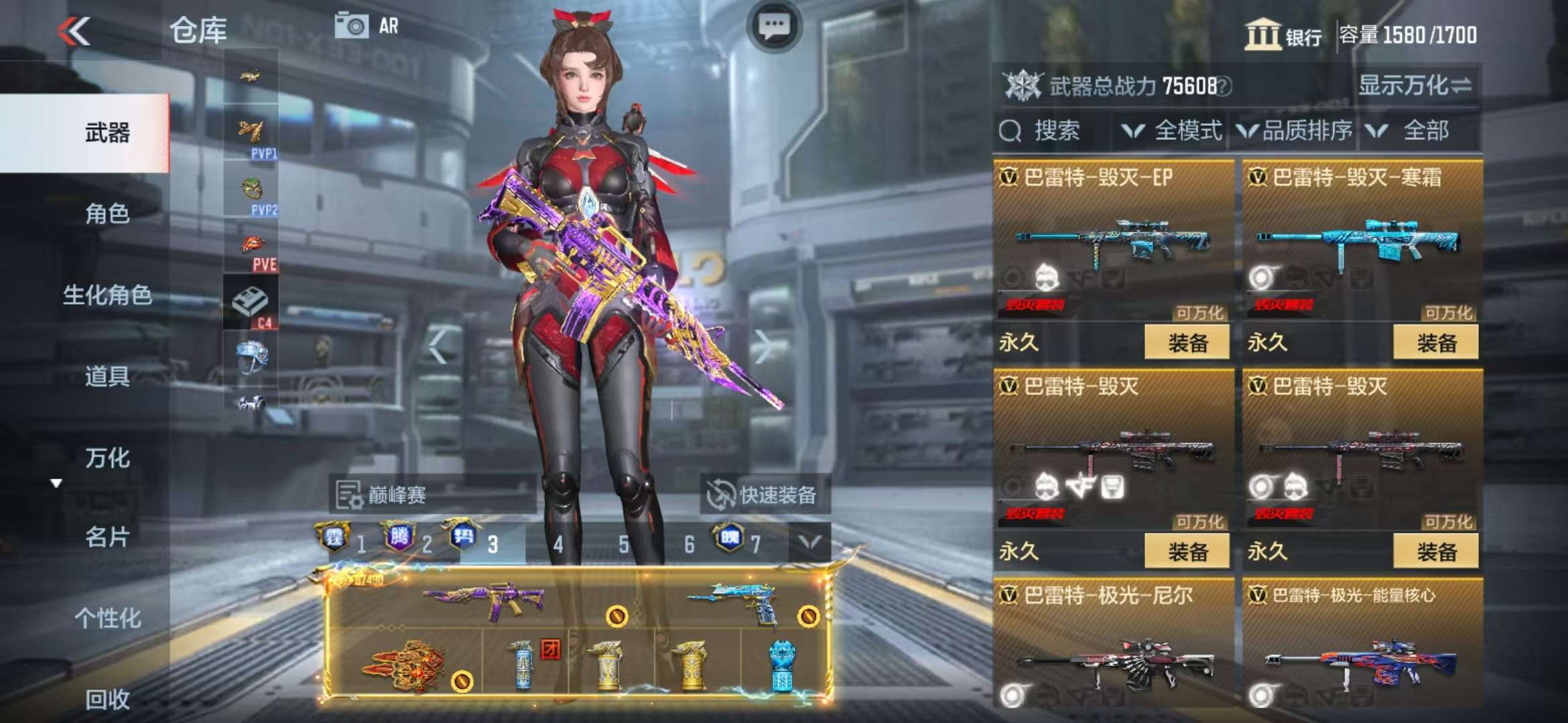CFMQM325267枪战王者账号详情图40 CFMQM325267枪战王者账号详情图40