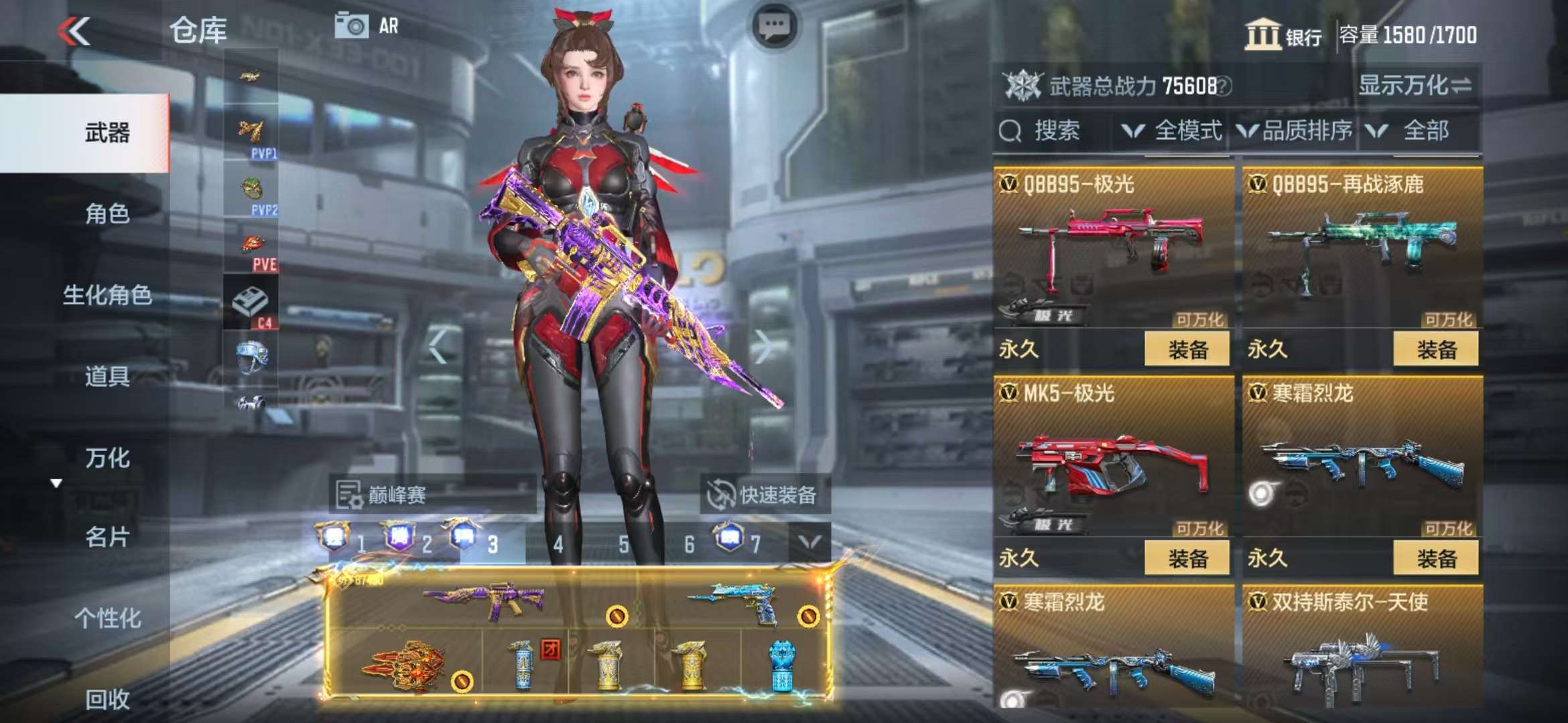CFMQM325267枪战王者账号详情图45 CFMQM325267枪战王者账号详情图45