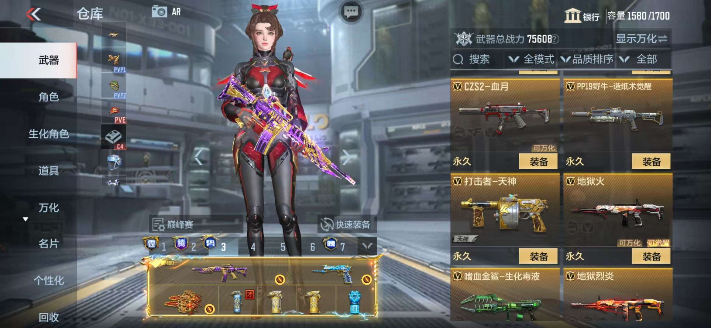 CFMQM325267枪战王者账号详情图48 CFMQM325267枪战王者账号详情图48