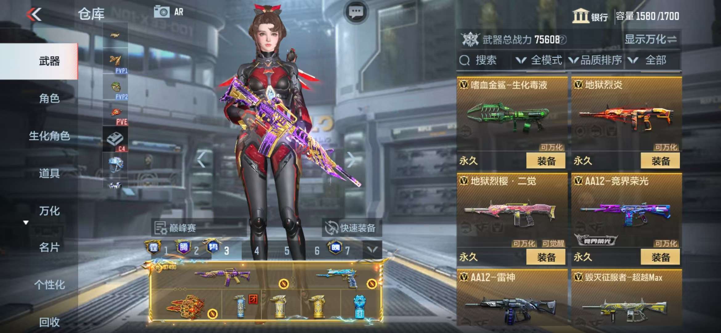 CFMQM325267枪战王者账号详情图49 CFMQM325267枪战王者账号详情图49