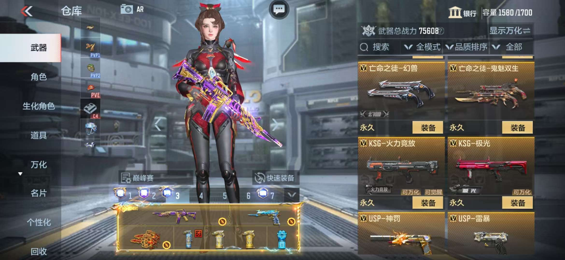 CFMQM325267枪战王者账号详情图51 CFMQM325267枪战王者账号详情图51