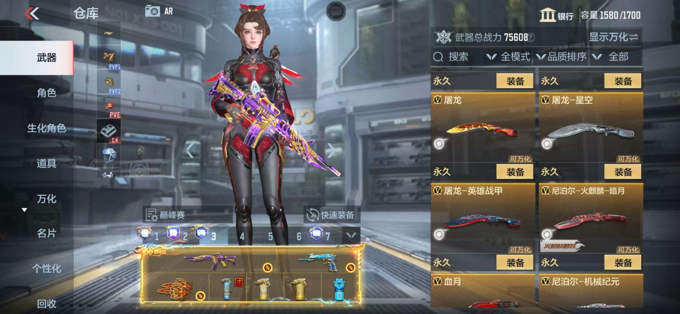 CFMQM325267枪战王者账号详情图59 CFMQM325267枪战王者账号详情图59