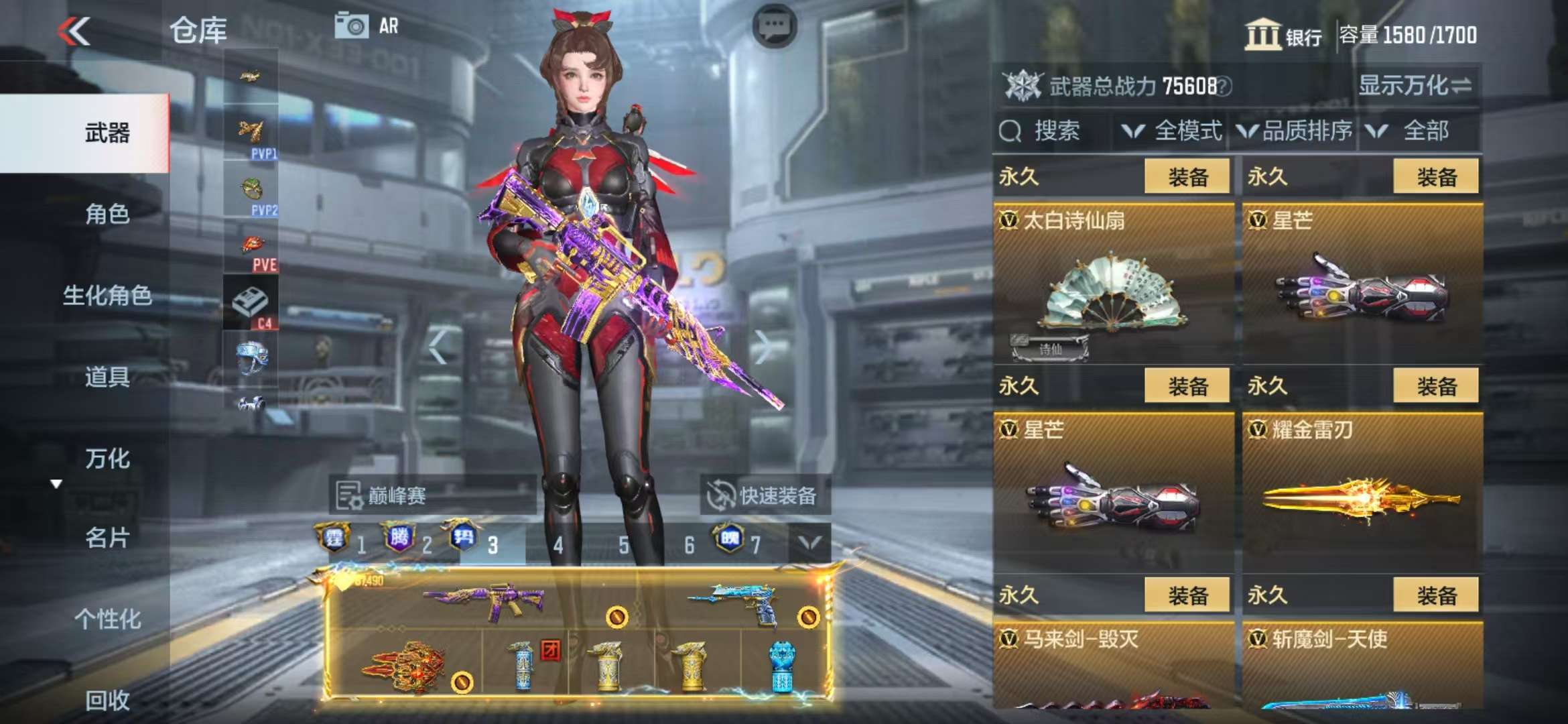 CFMQM325267枪战王者账号详情图61 CFMQM325267枪战王者账号详情图61