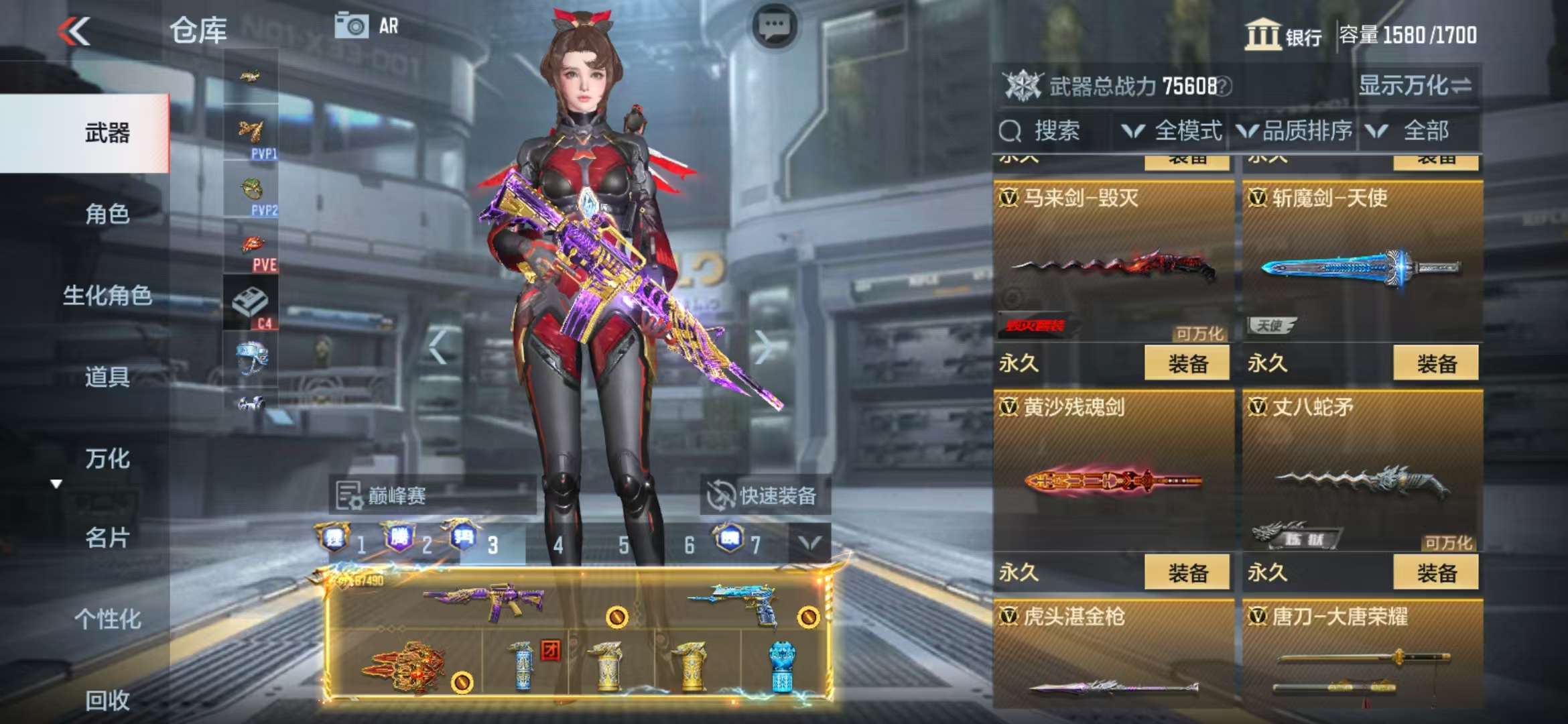 CFMQM325267枪战王者账号详情图62 CFMQM325267枪战王者账号详情图62