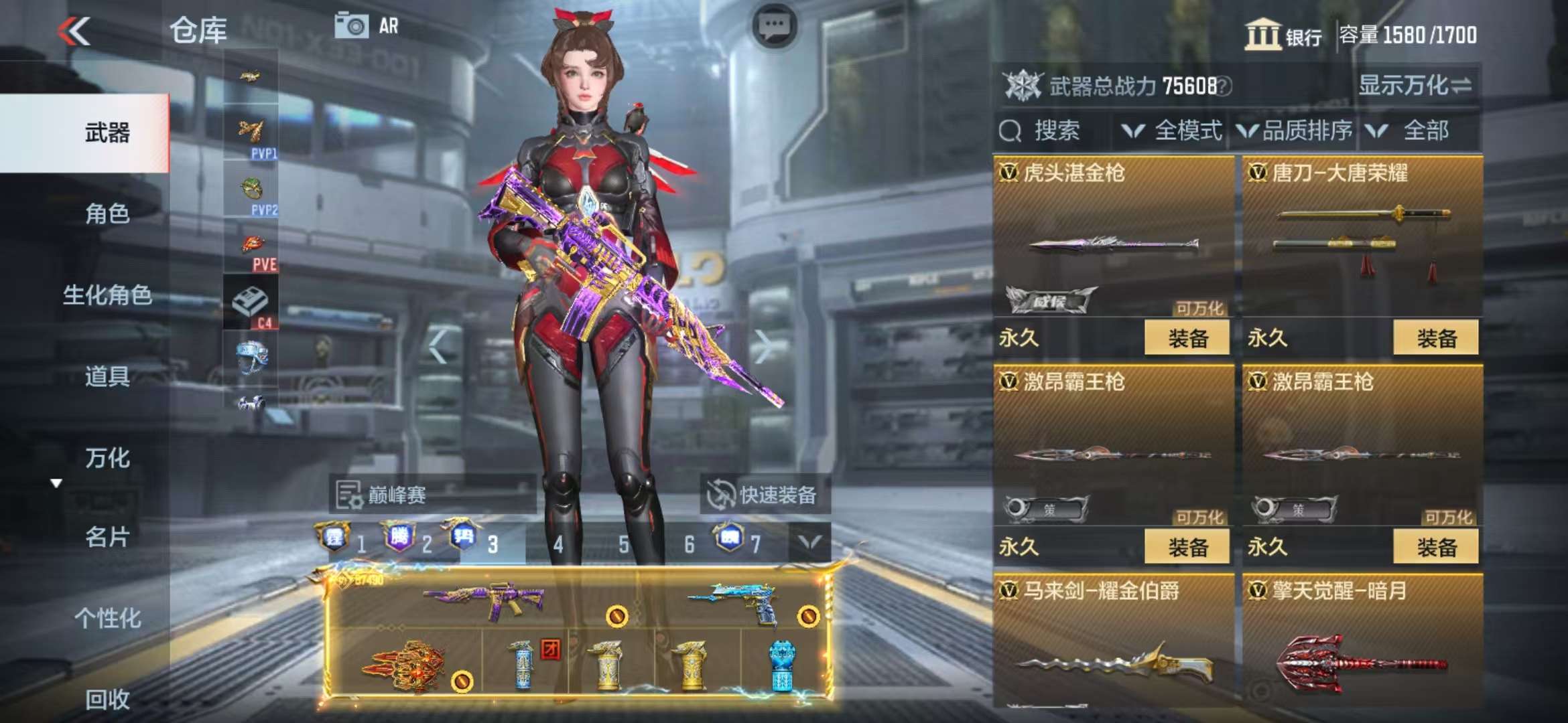 CFMQM325267枪战王者账号详情图63 CFMQM325267枪战王者账号详情图63