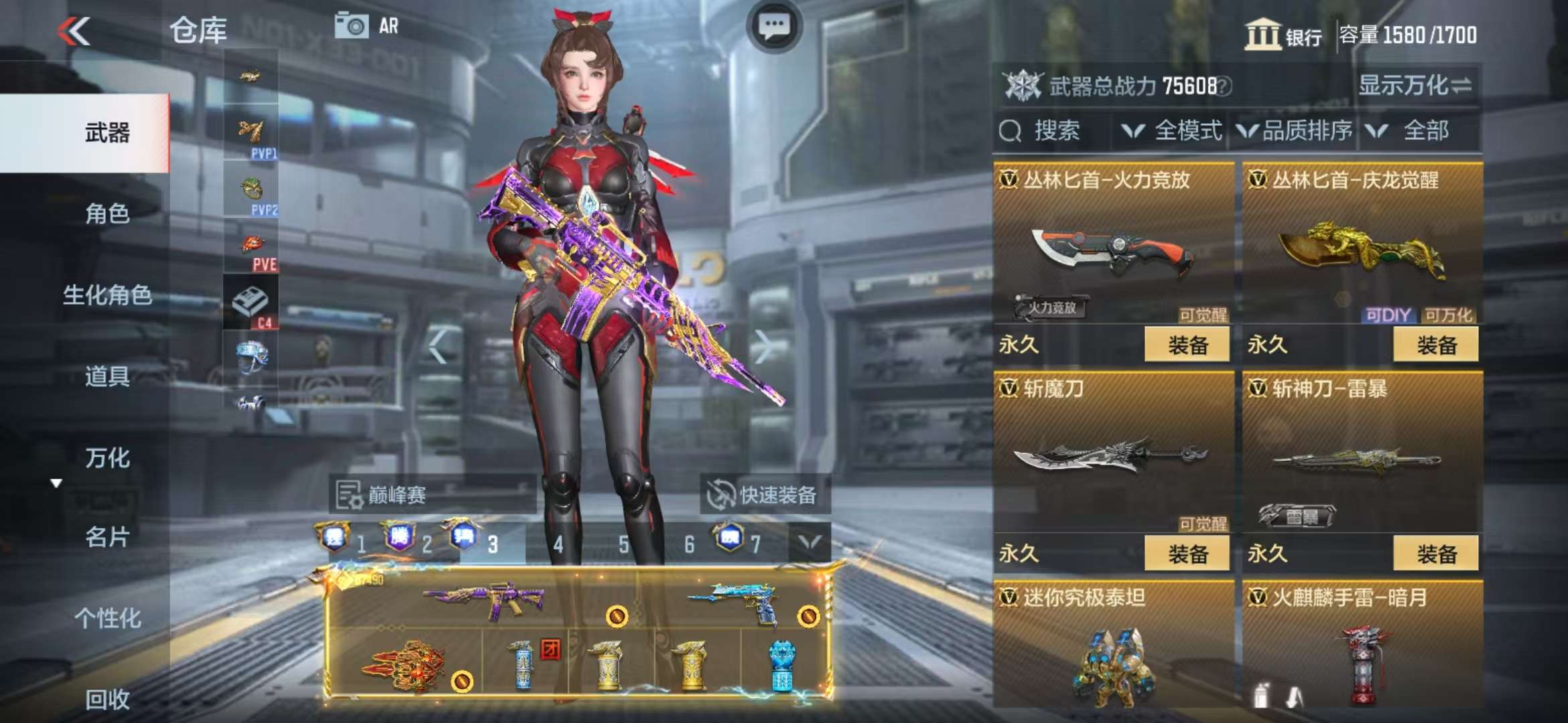 CFMQM325267枪战王者账号详情图65 CFMQM325267枪战王者账号详情图65