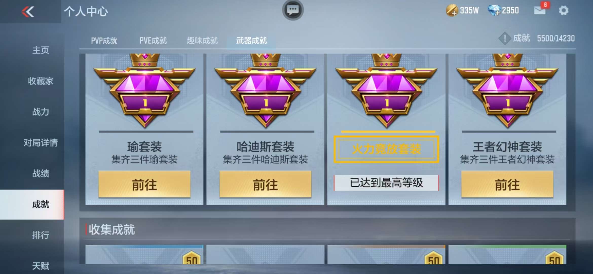 CFMQM325267枪战王者账号详情图116 CFMQM325267枪战王者账号详情图116