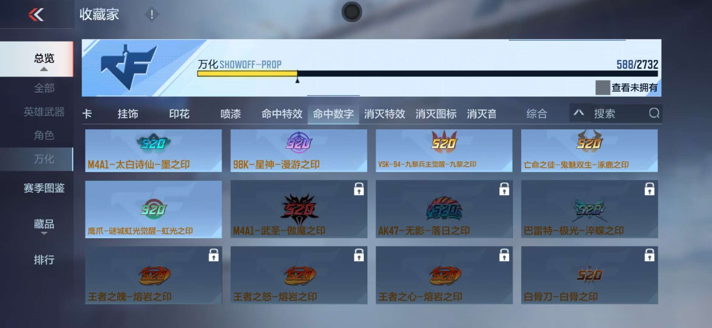 CFMQM325267枪战王者账号详情图99 CFMQM325267枪战王者账号详情图99