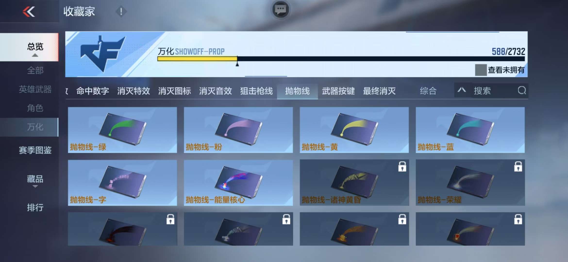 CFMQM325267枪战王者账号详情图104 CFMQM325267枪战王者账号详情图104