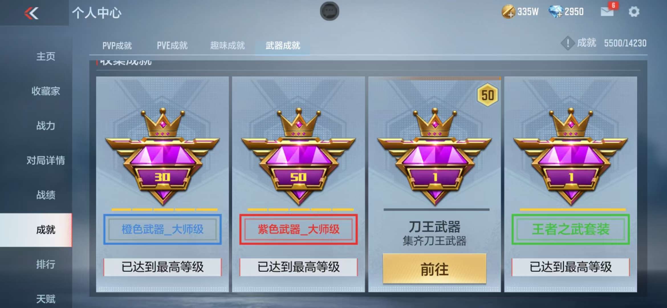 CFMQM325267枪战王者账号详情图107 CFMQM325267枪战王者账号详情图107