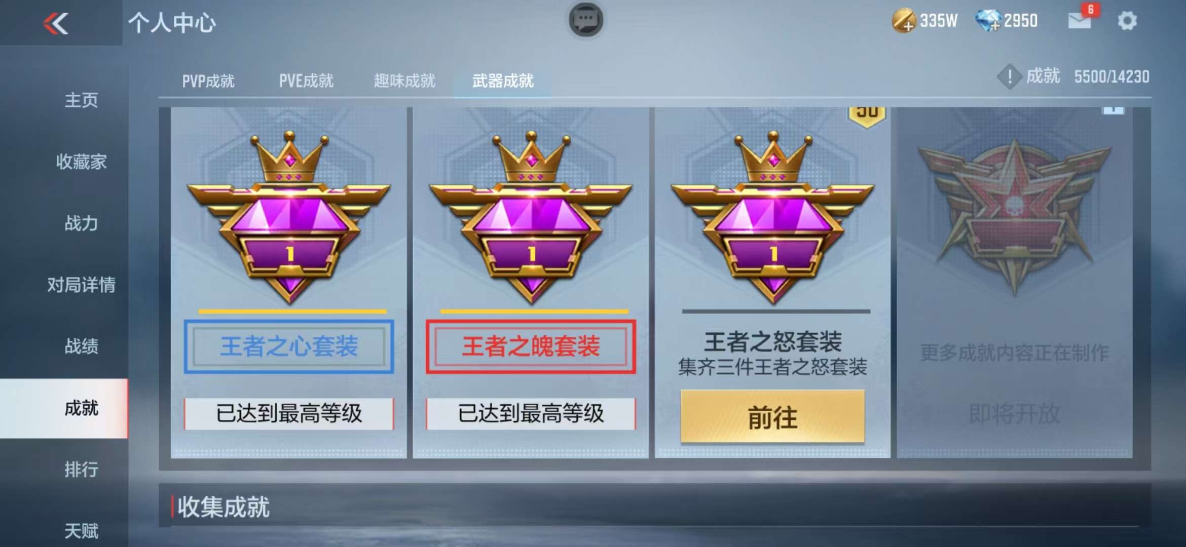 CFMQM325267枪战王者账号详情图108 CFMQM325267枪战王者账号详情图108