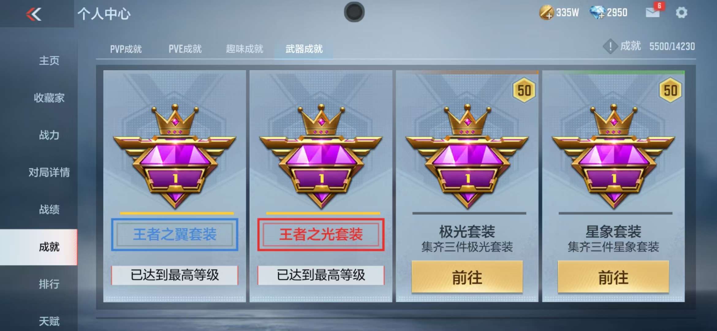 CFMQM325267枪战王者账号详情图110 CFMQM325267枪战王者账号详情图110