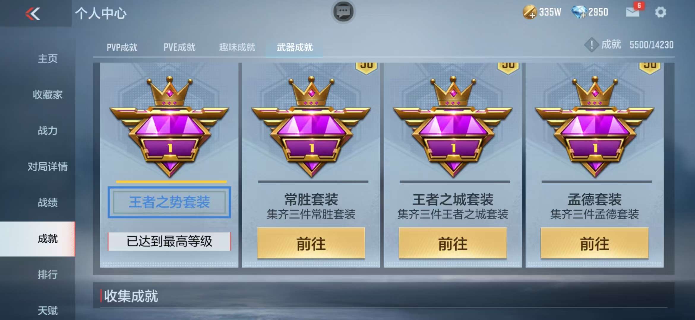 CFMQM325267枪战王者账号详情图111 CFMQM325267枪战王者账号详情图111