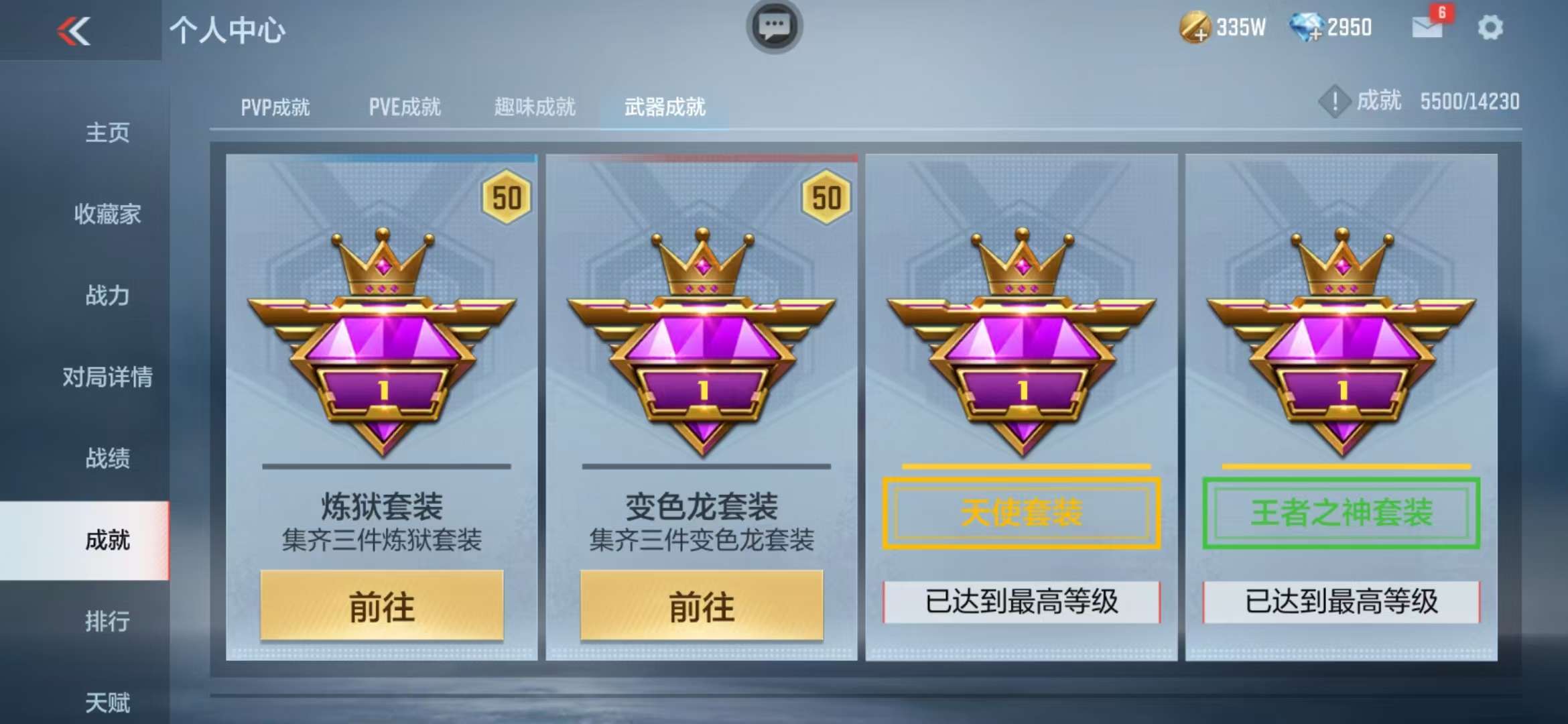CFMQM325267枪战王者账号详情图112 CFMQM325267枪战王者账号详情图112