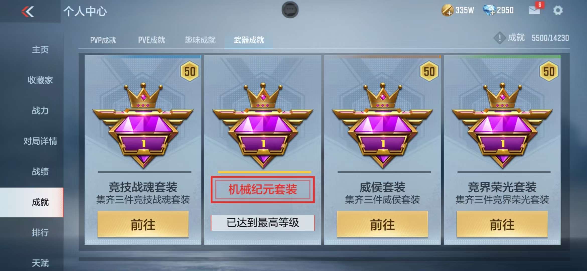 CFMQM325267枪战王者账号详情图113 CFMQM325267枪战王者账号详情图113