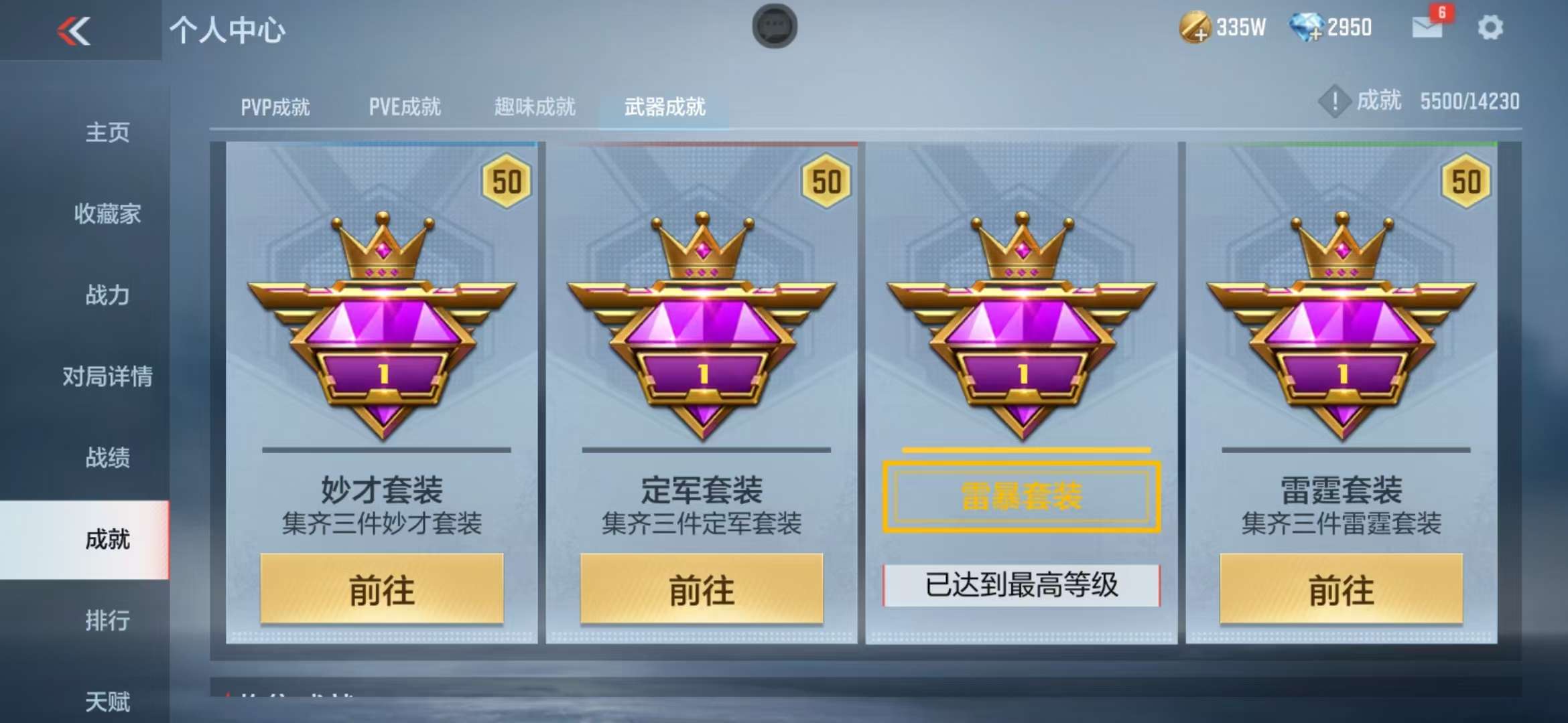 CFMQM325267枪战王者账号详情图114 CFMQM325267枪战王者账号详情图114