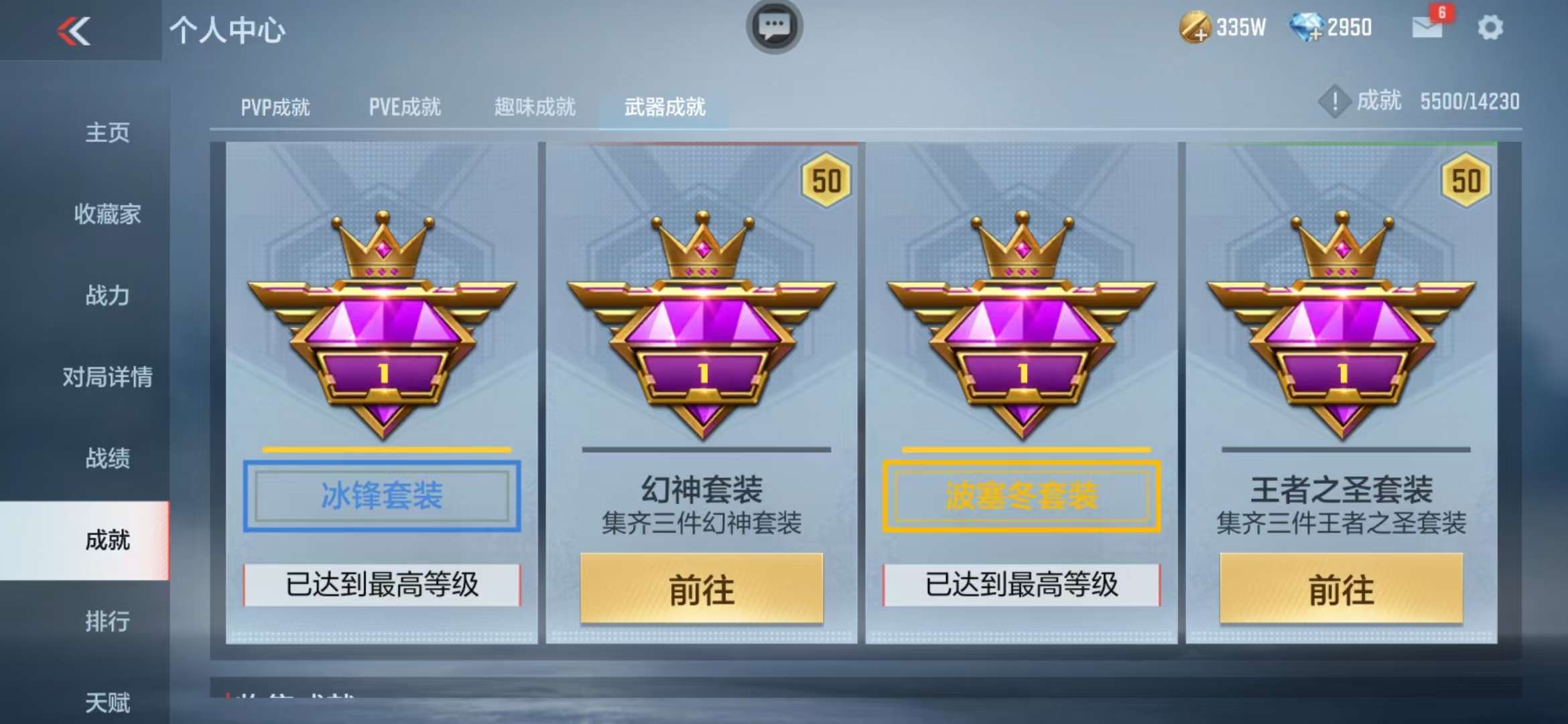 CFMQM325267枪战王者账号详情图115 CFMQM325267枪战王者账号详情图115