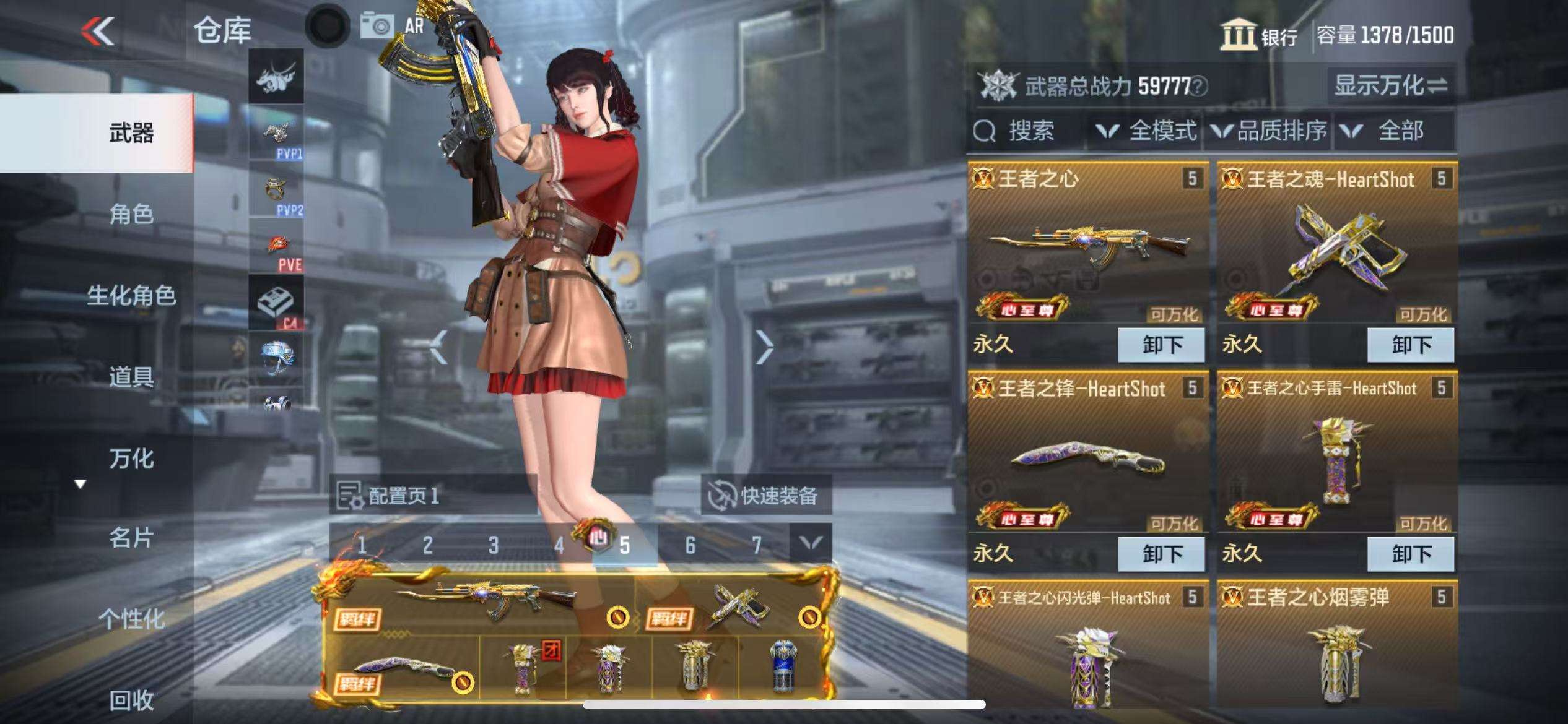 CFMQM325266枪战王者账号详情图4 CFMQM325266枪战王者账号详情图4