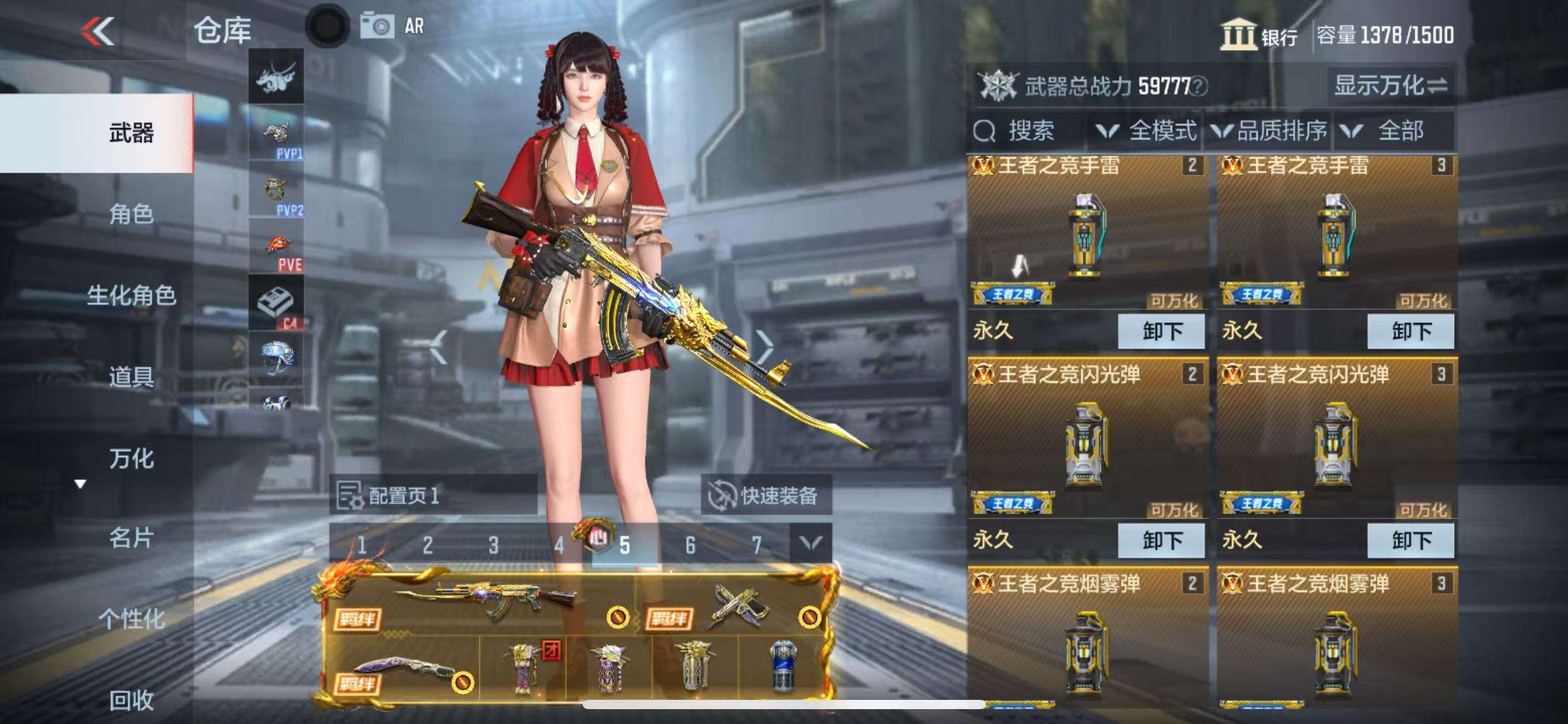 CFMQM325266枪战王者账号详情图5 CFMQM325266枪战王者账号详情图5