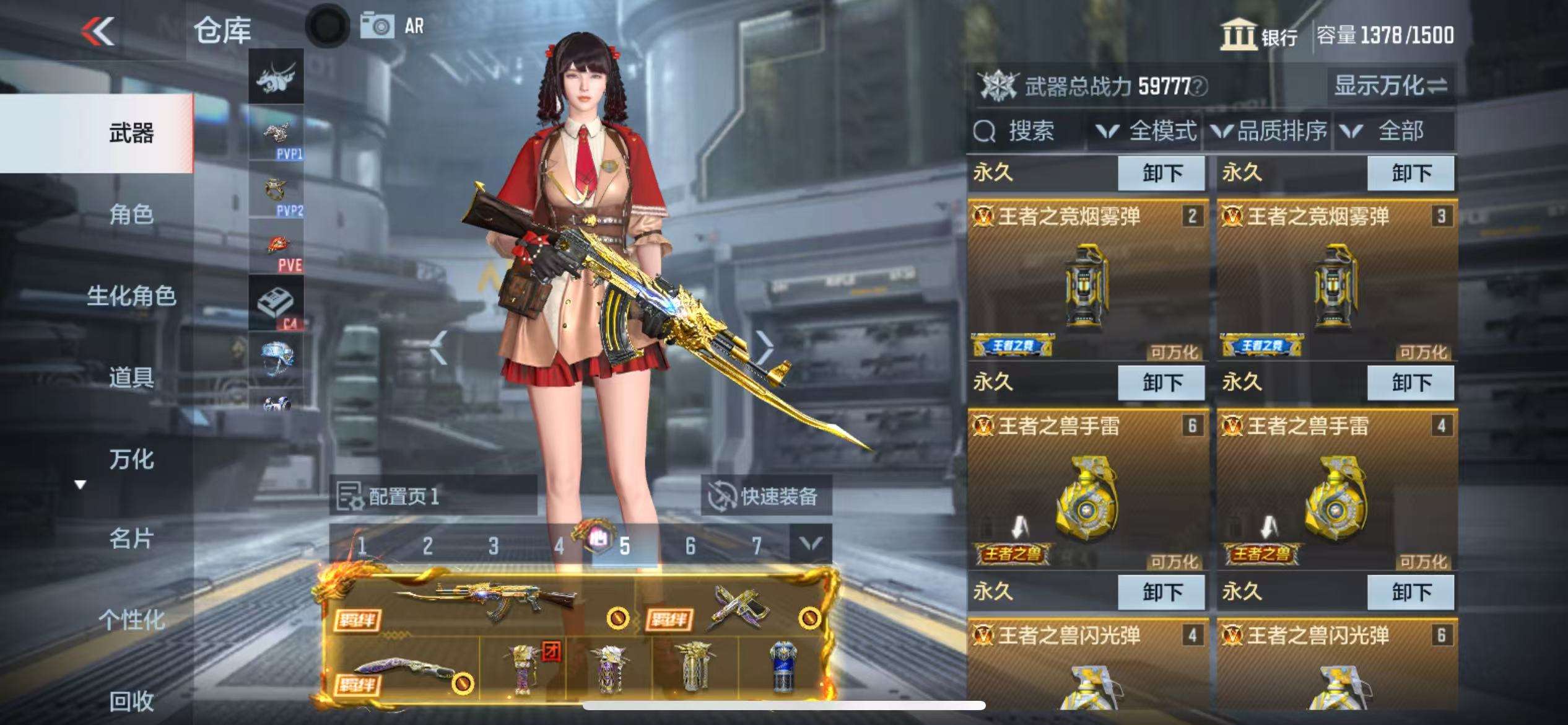 CFMQM325266枪战王者账号详情图6 CFMQM325266枪战王者账号详情图6