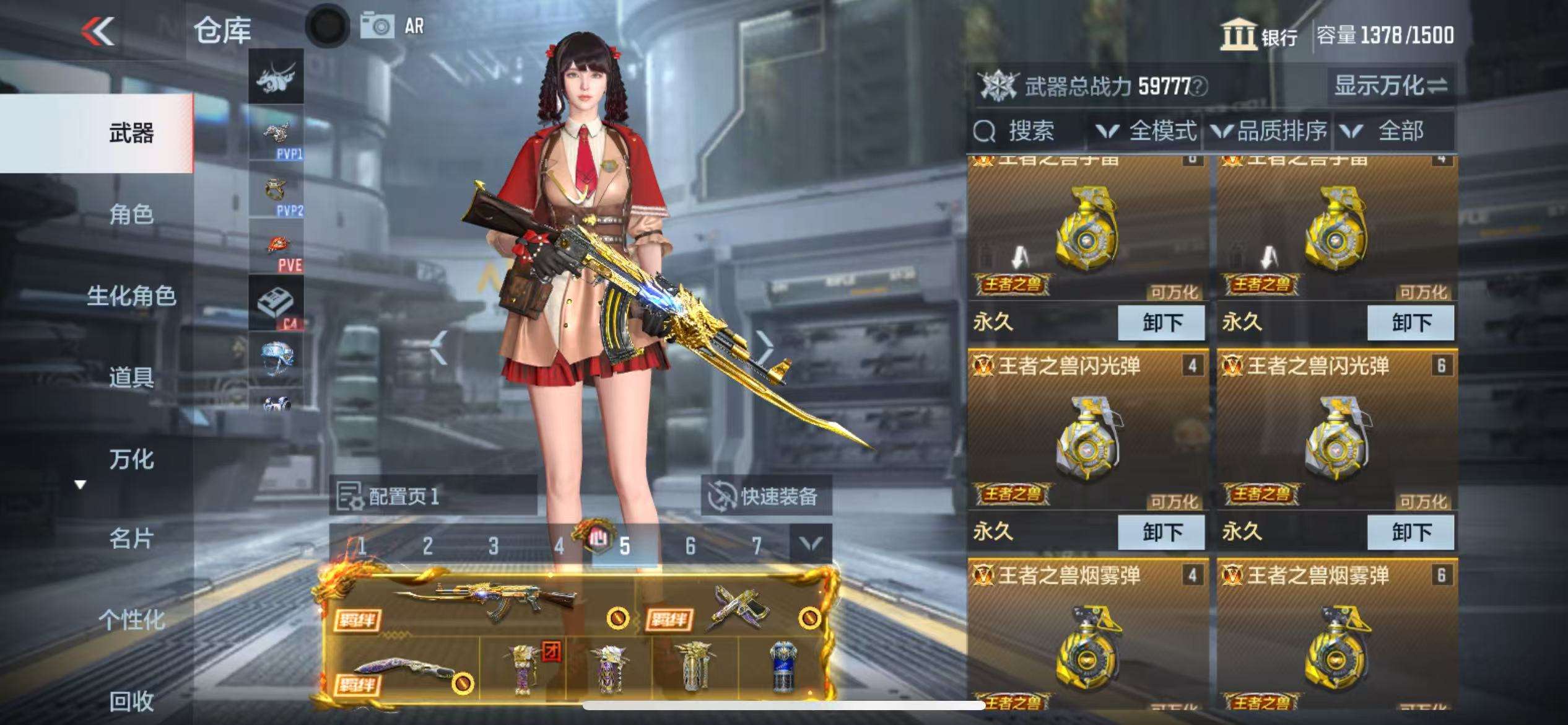 CFMQM325266枪战王者账号详情图7 CFMQM325266枪战王者账号详情图7