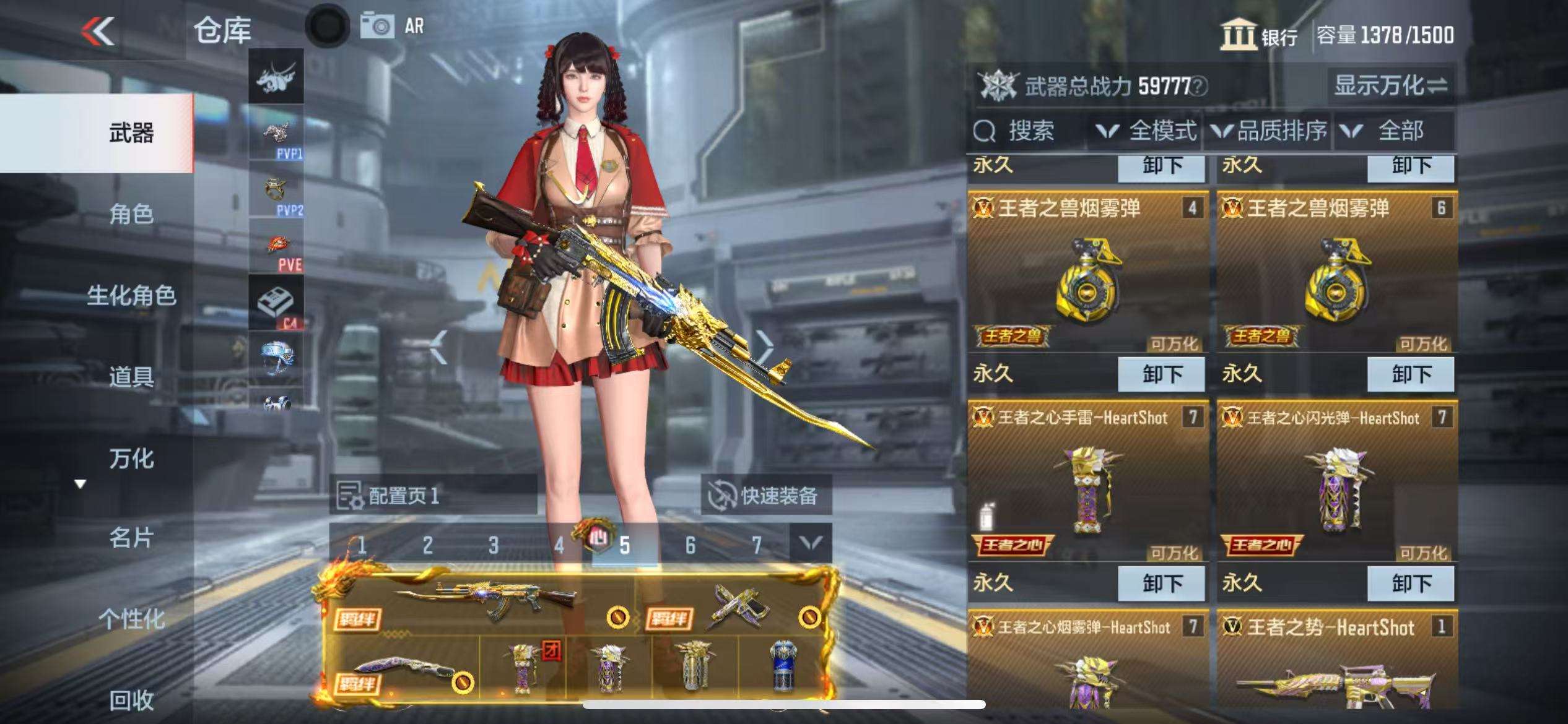 CFMQM325266枪战王者账号详情图8 CFMQM325266枪战王者账号详情图8