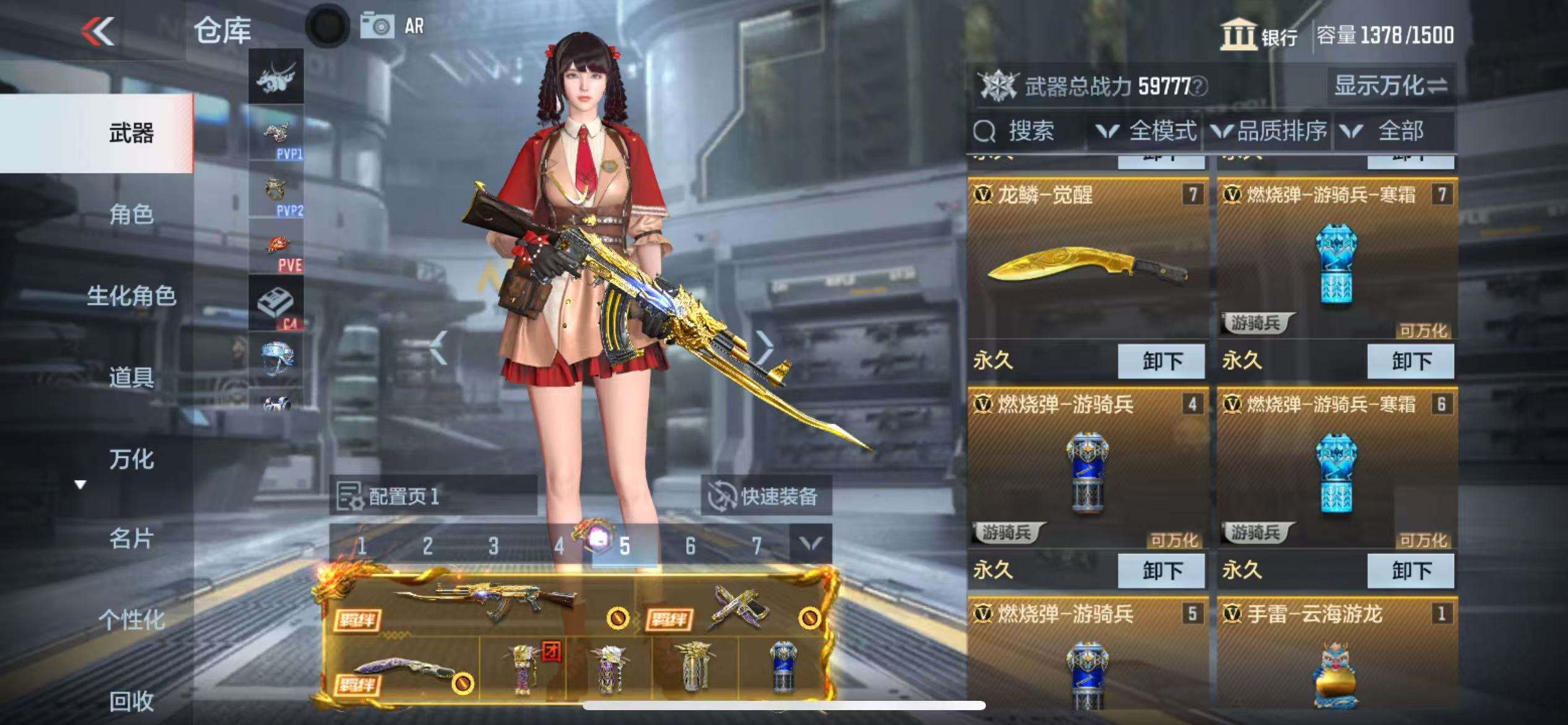 CFMQM325266枪战王者账号详情图14 CFMQM325266枪战王者账号详情图14