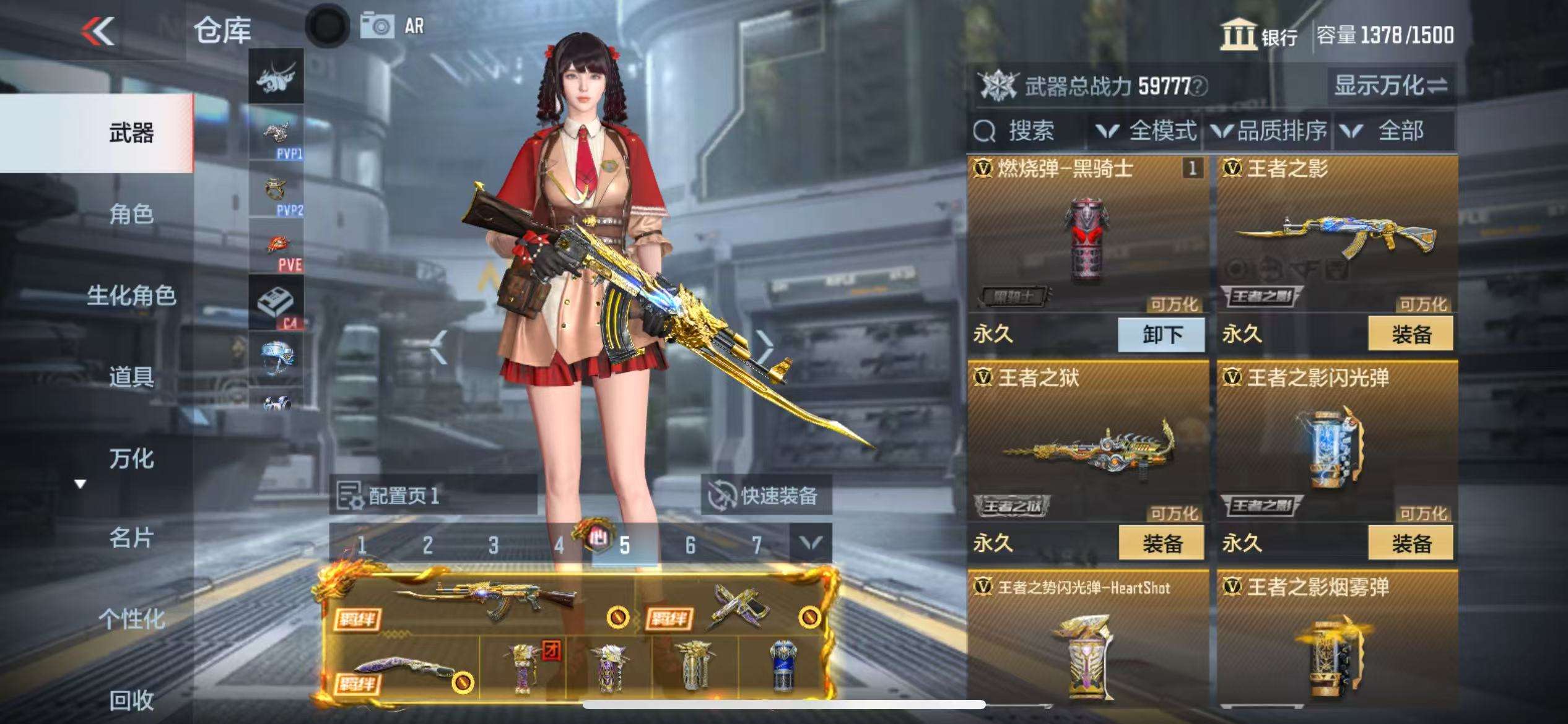 CFMQM325266枪战王者账号详情图15 CFMQM325266枪战王者账号详情图15